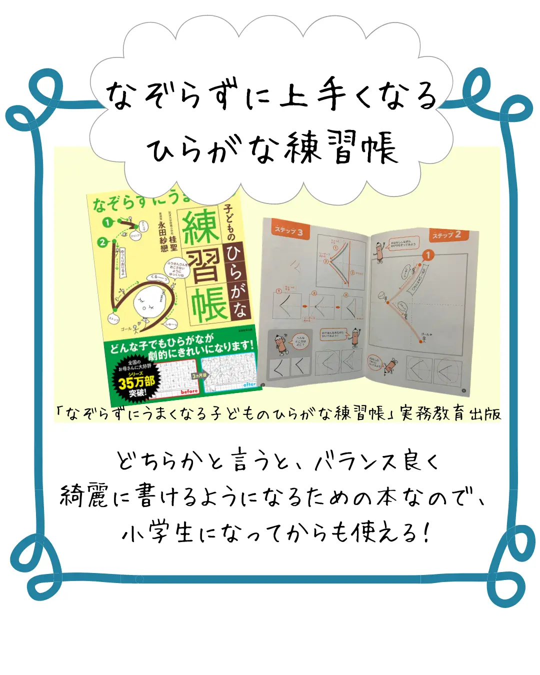 売り切れましたm(__)mチャレンジ年長ワーク♪ - その他