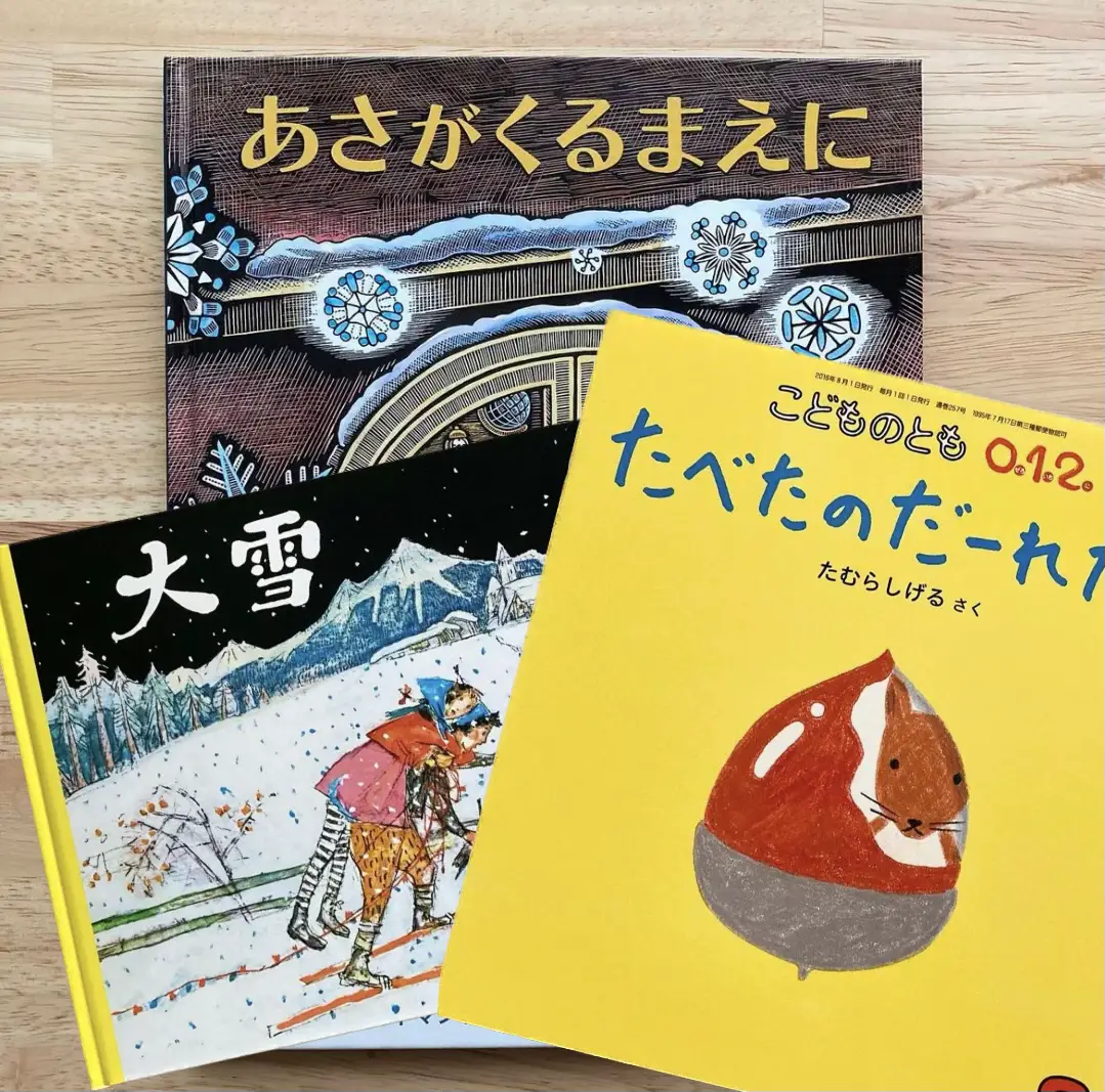 絵本】子どもと買い物📚 | 美優:2児のママが投稿したフォトブック | Lemon8