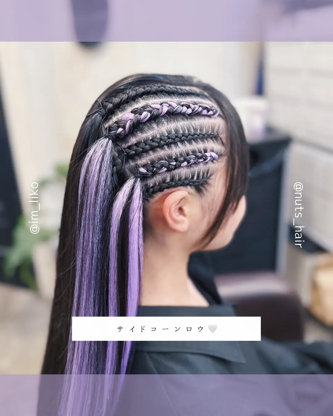 ◌ side cornrow 🏳️, Gallery posted by Liko