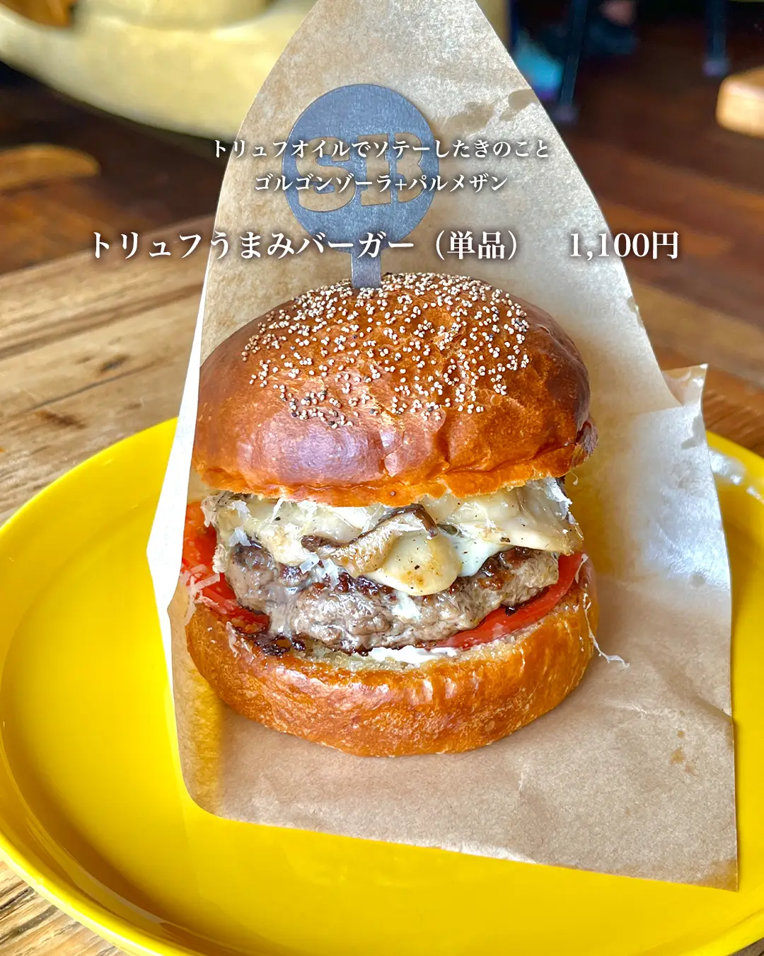 アメグラ バーガーボックス（A）