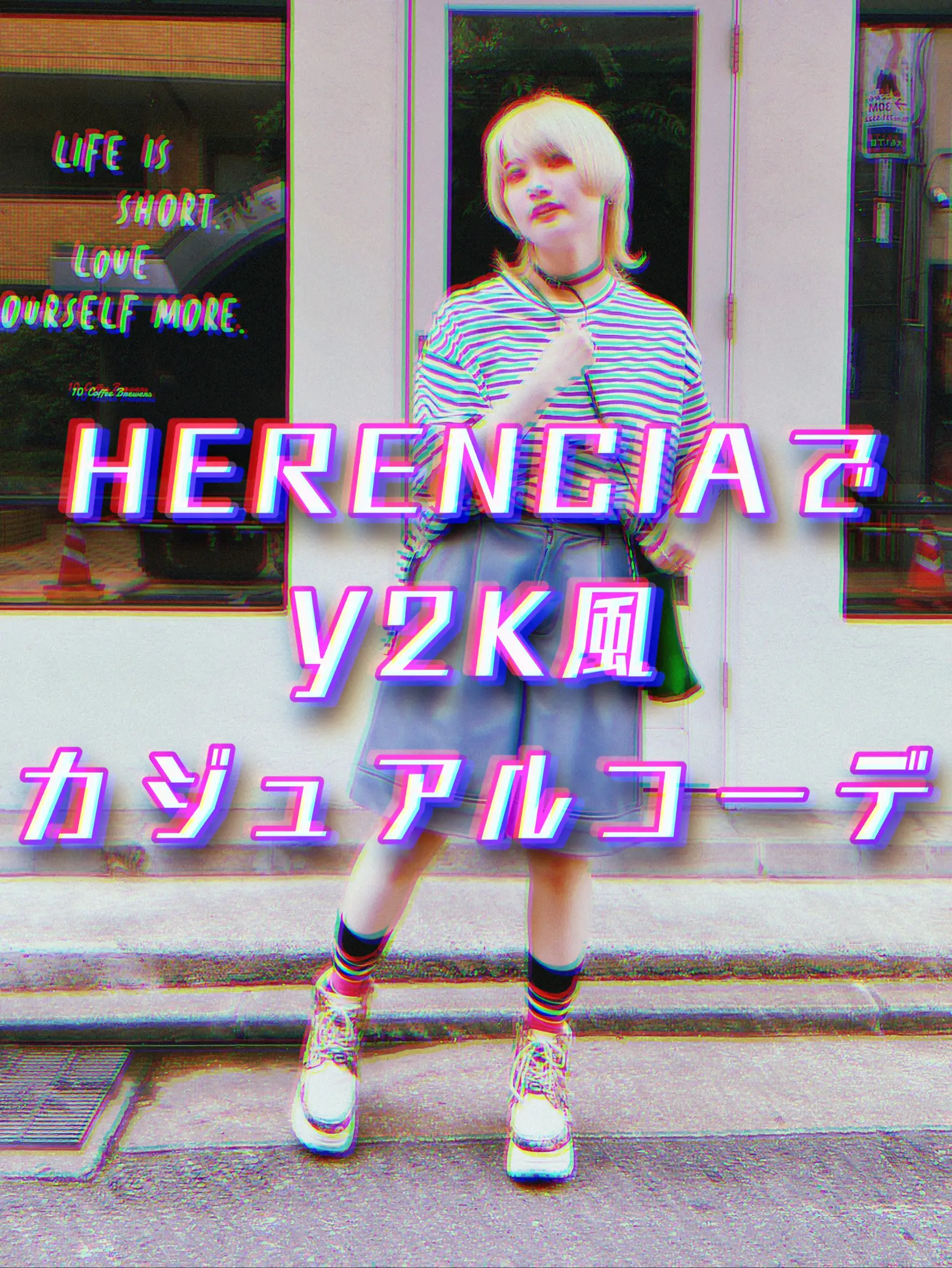 HERENCIAでY2K風カジュアルコーデ💜 | 𝔠𝔥𝔞𝔪𝔞が投稿したフォト