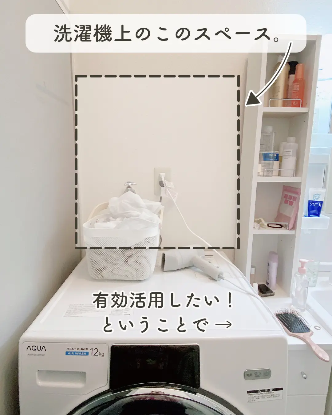 カインズ 木目調 ハンガーバー付きランドリーラック ブラック