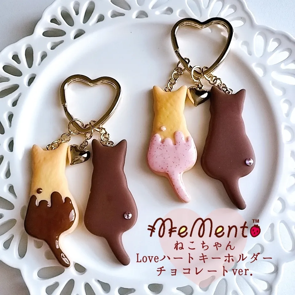 ねこちゃんLOVEハートキーホルダーฅ^•ω•^ฅ | MeMento decoが投稿