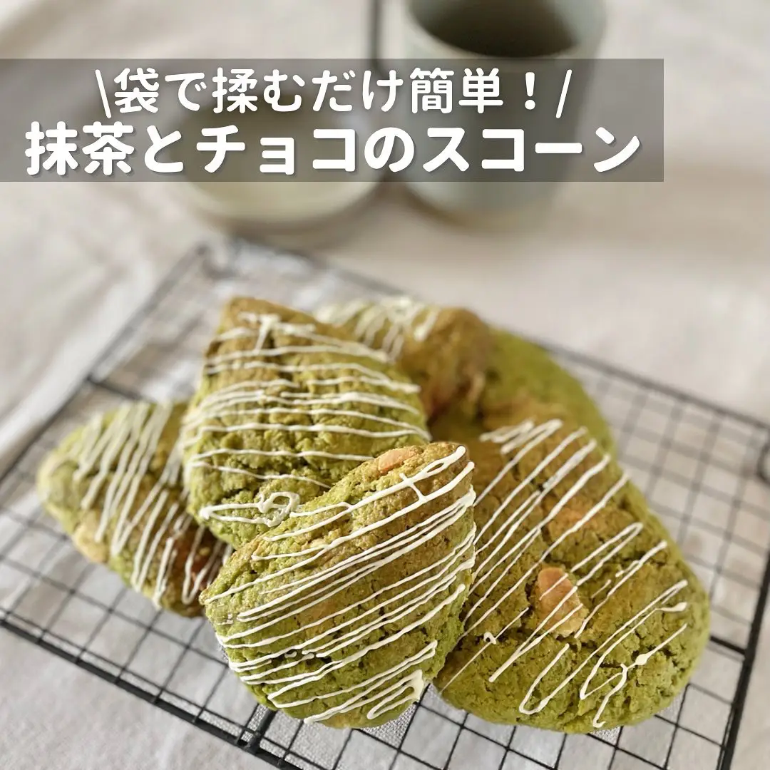 抹茶紳士様 確認専用ページ 簡単！抹茶とホワイトチョコの