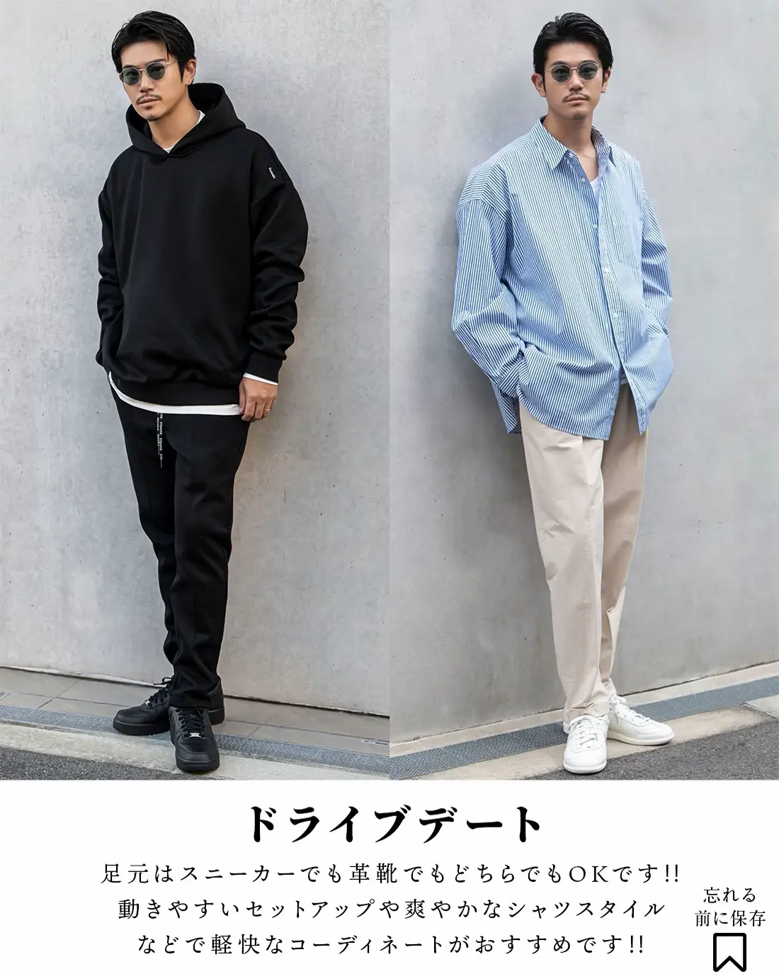 2024年のfashion blog for menのアイデア20選