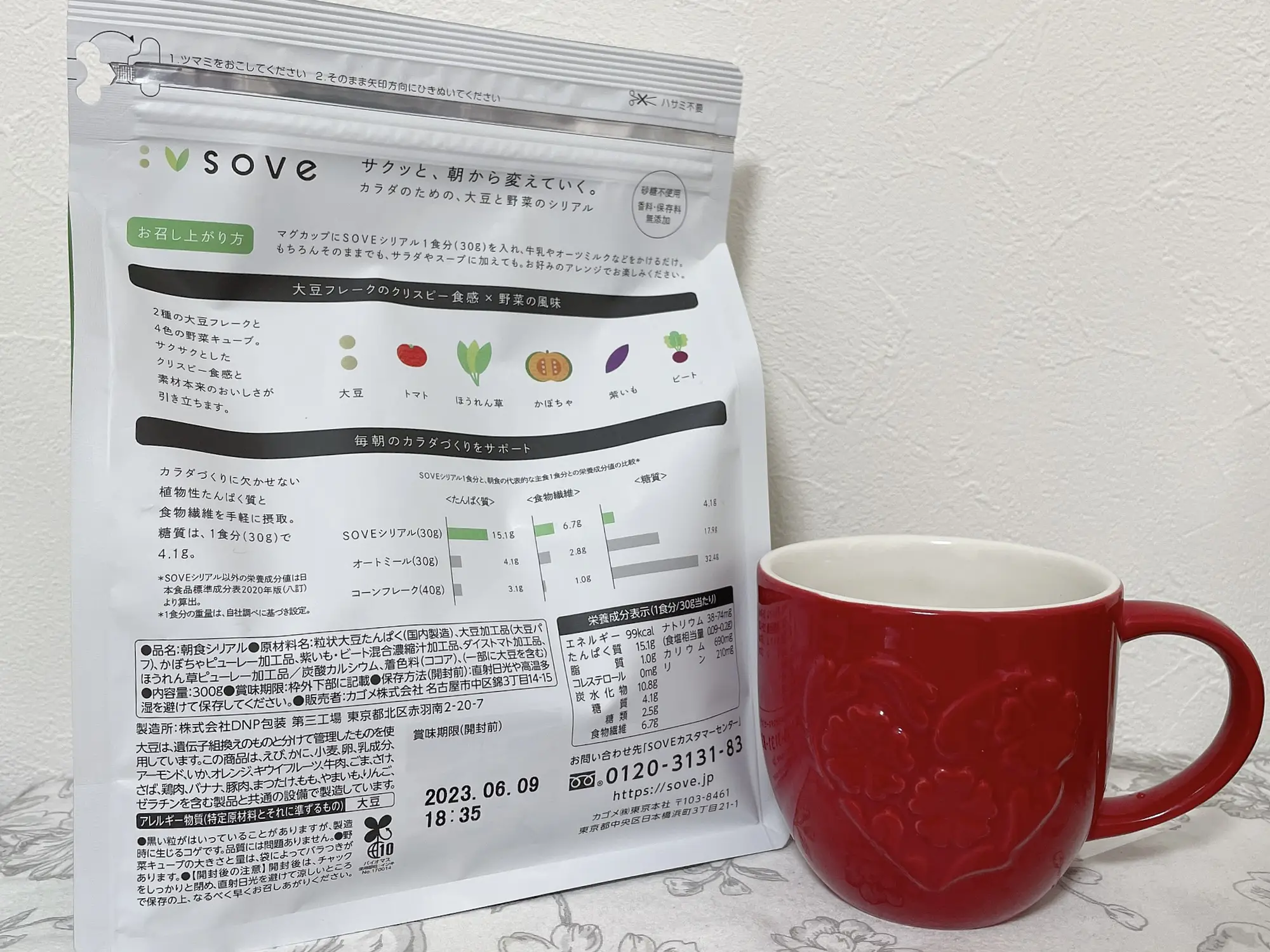 SOVE  大豆と野菜のシリアル🥣 | moichanmoiが投稿したフォトブック