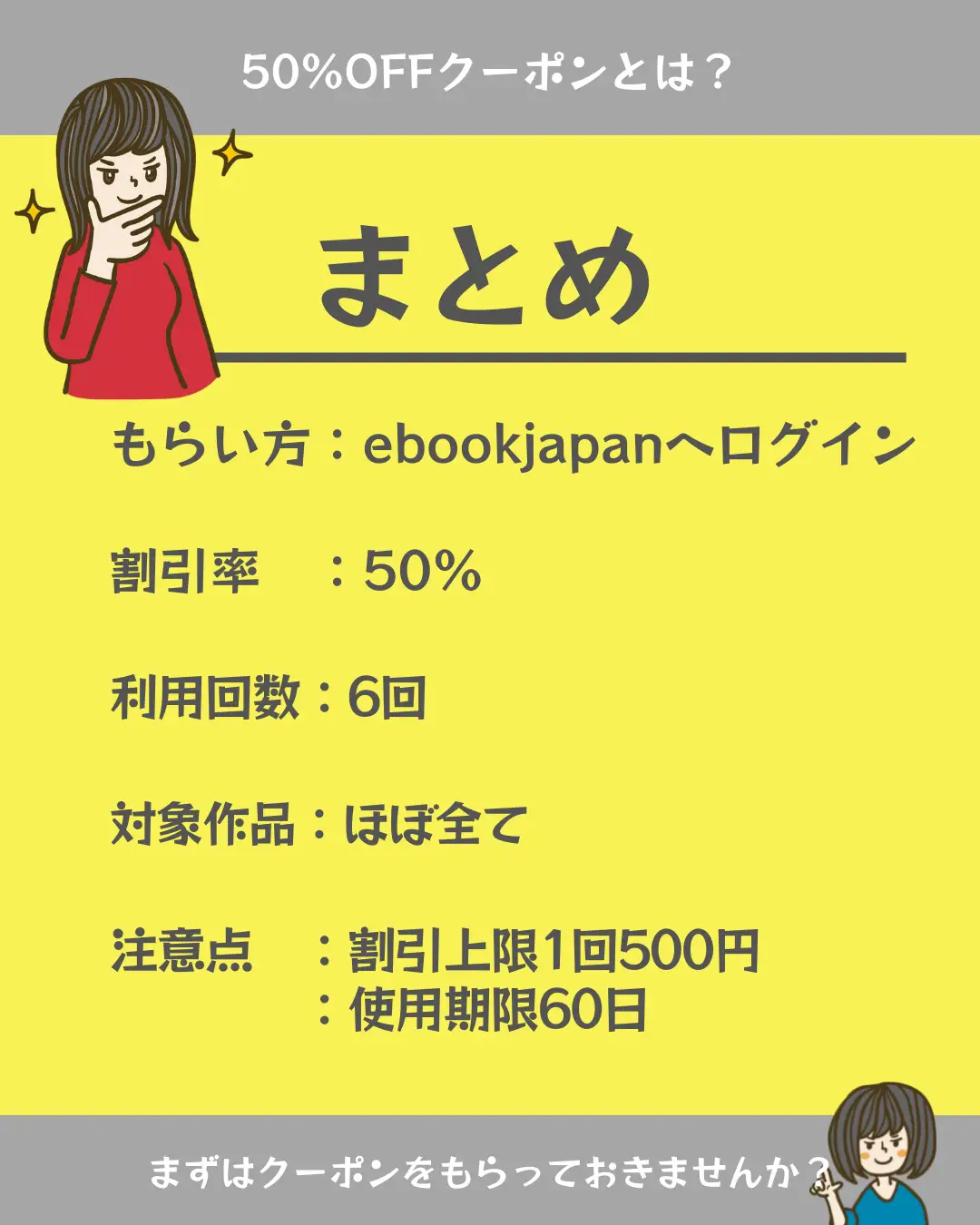 cost savings on e-books - Lemon8検索