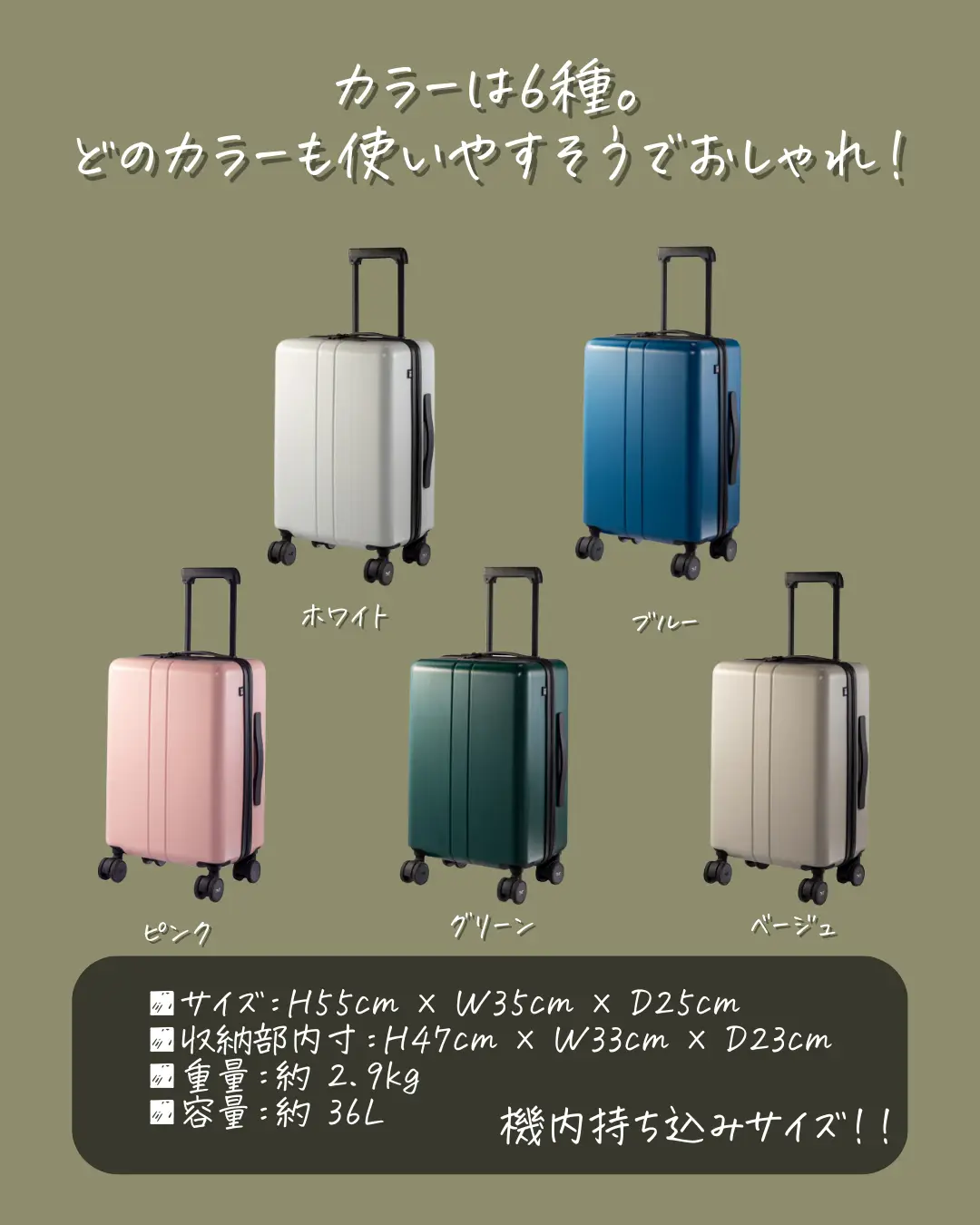 ☆[MAIMO] スーツケース Sサイズ ベージュ 大容量 36L