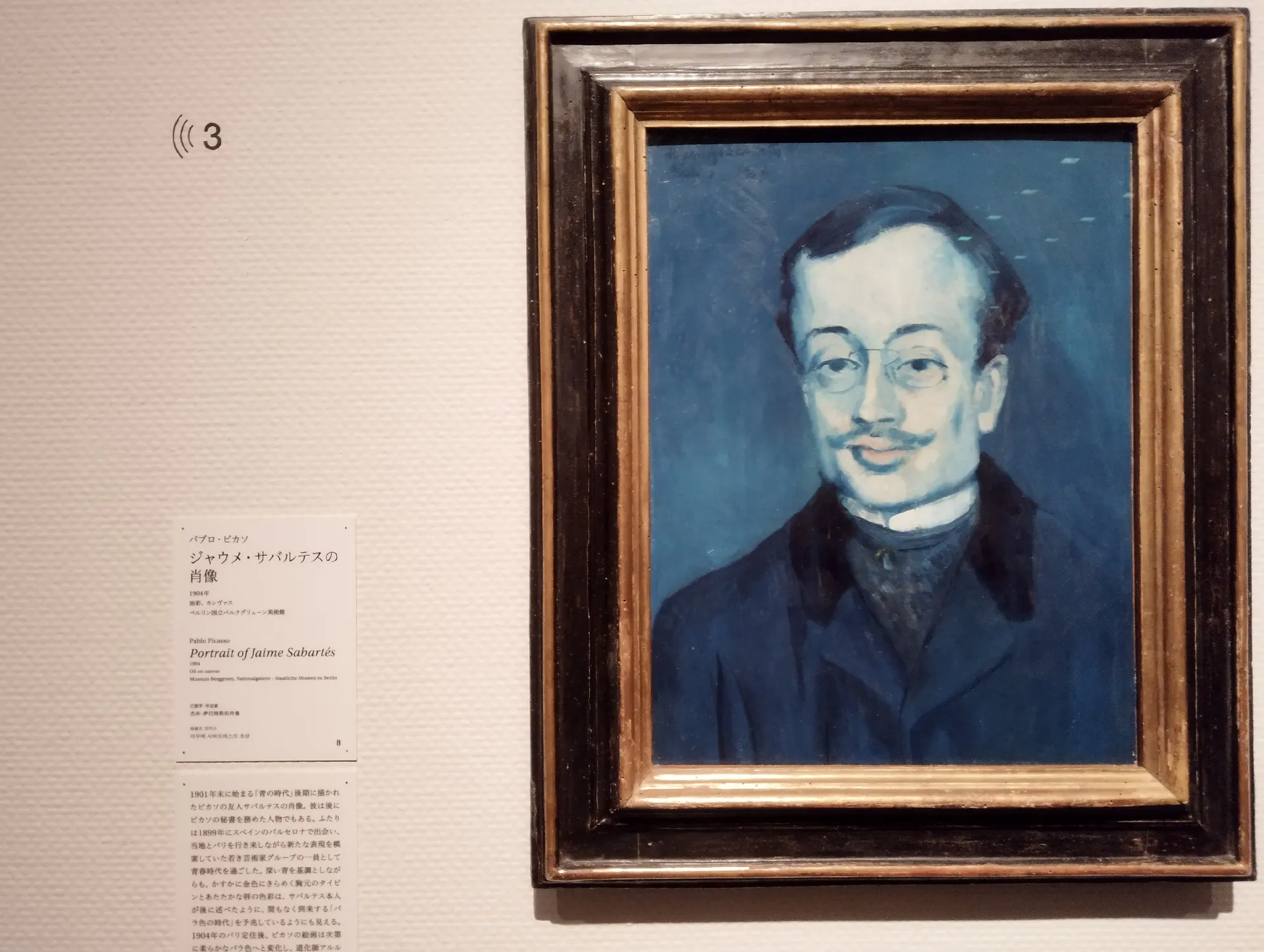 ピカソ　ドラマールの肖像　油絵複製画レプリカ　額縁 パブロ ピカソ「ドラマールの肖像」額縁4色選択可能 作品証明書