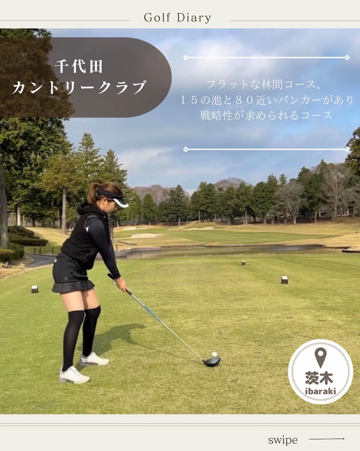 千代田カントリークラブ | Golf Diaryが投稿したフォトブック | Lemon8