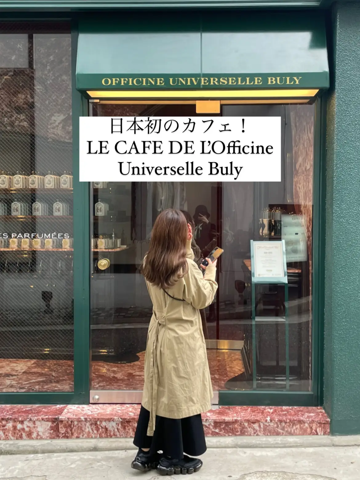 香水で有名なビュリーが日本初のカフェをオープン！📍神戸【BULY KOBE