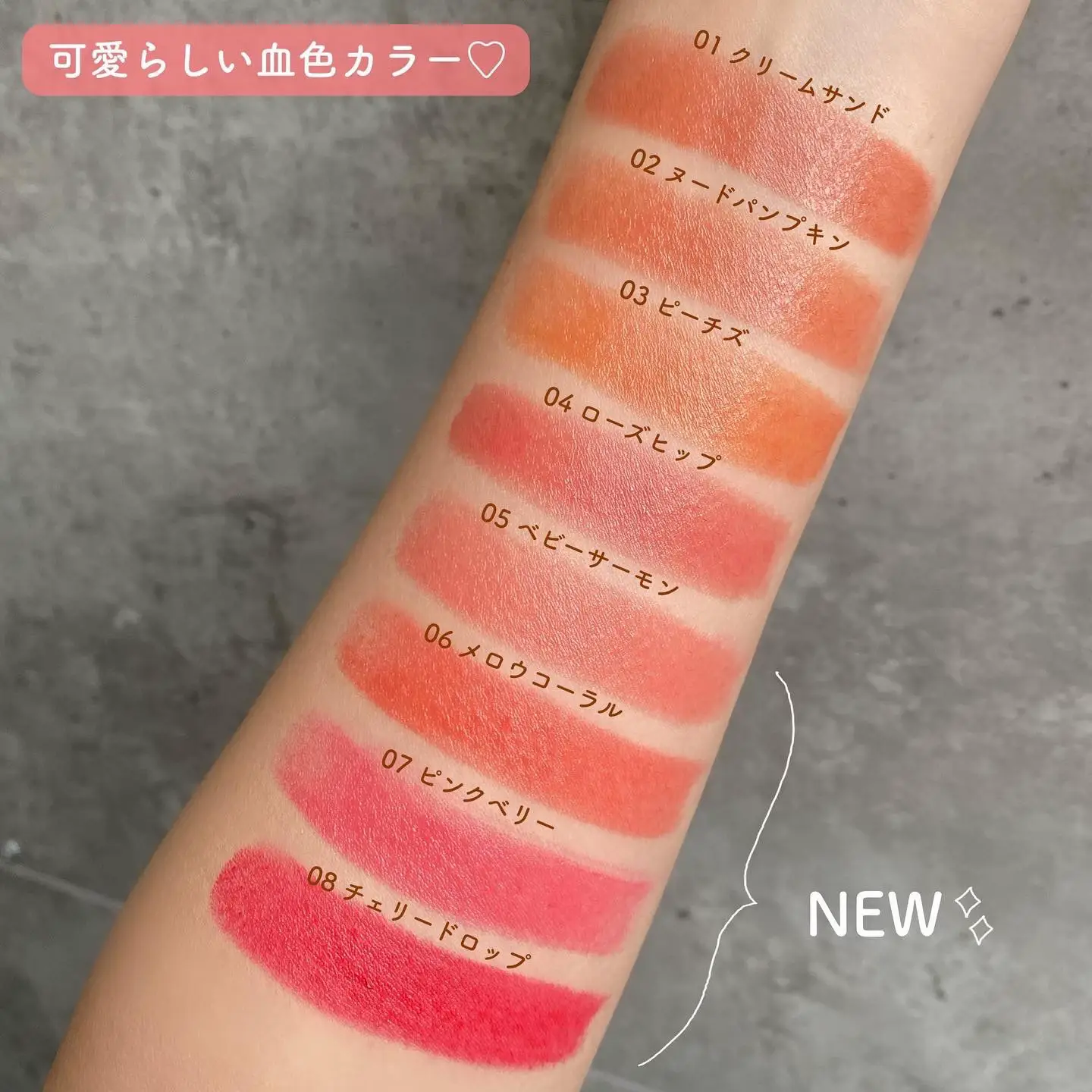 春の毎日メイクに！万能に使える血色リップ🌸 | cocotte_beautyが投稿