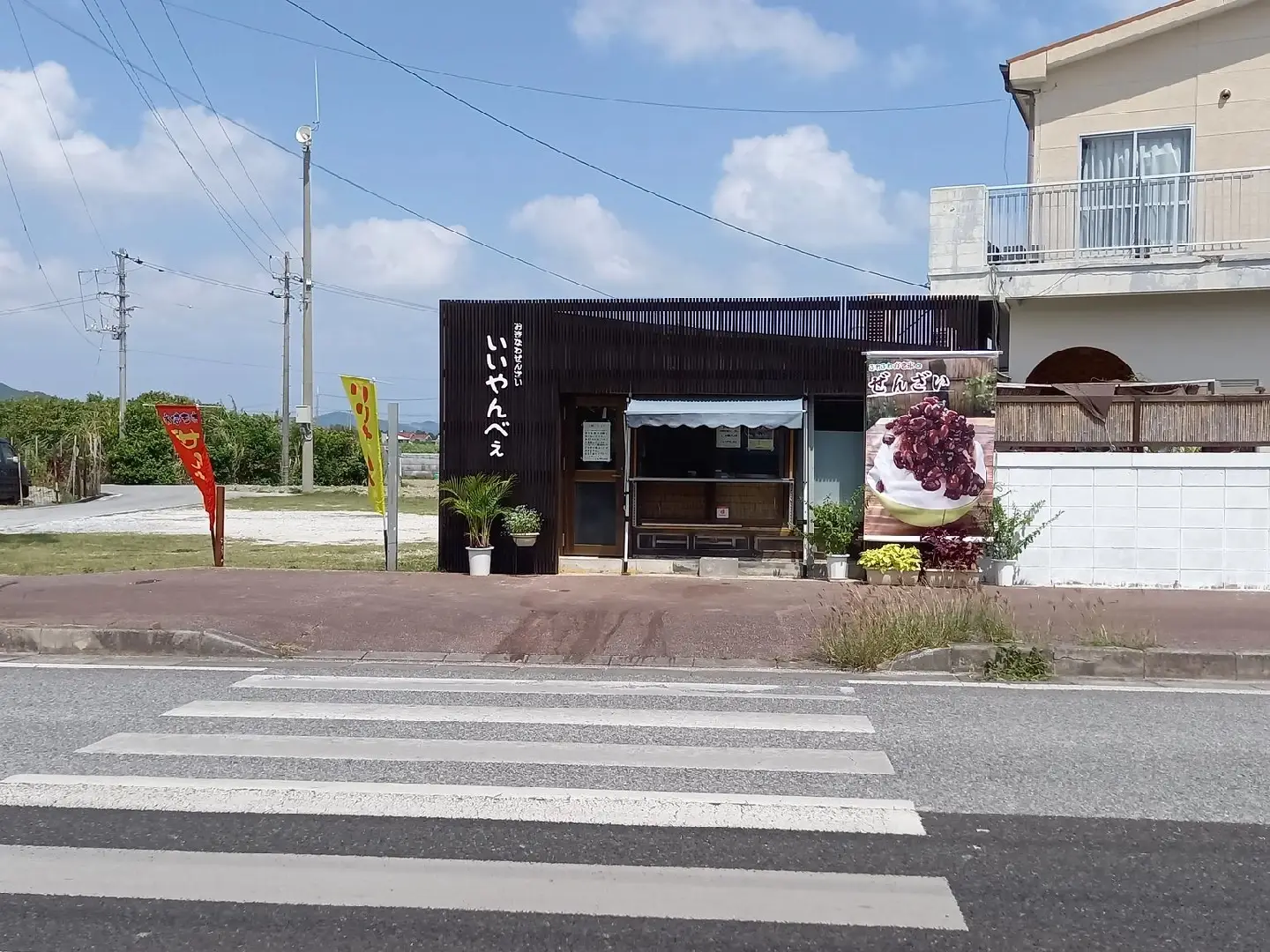 沖縄県佐敷のいいやんべぇ | user01964088466が投稿したフォトブック