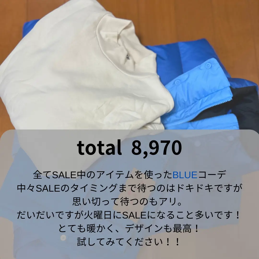 BLUE×BLUE/のユニクロコーデ☀️ | UNIQLO KINGが投稿したフォトブック 