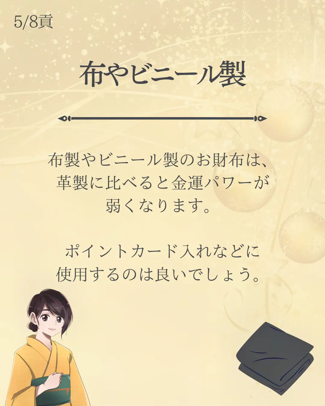 金運・勝負運・ギャンブル運 本格金運覚醒術 鑑定書 - その他