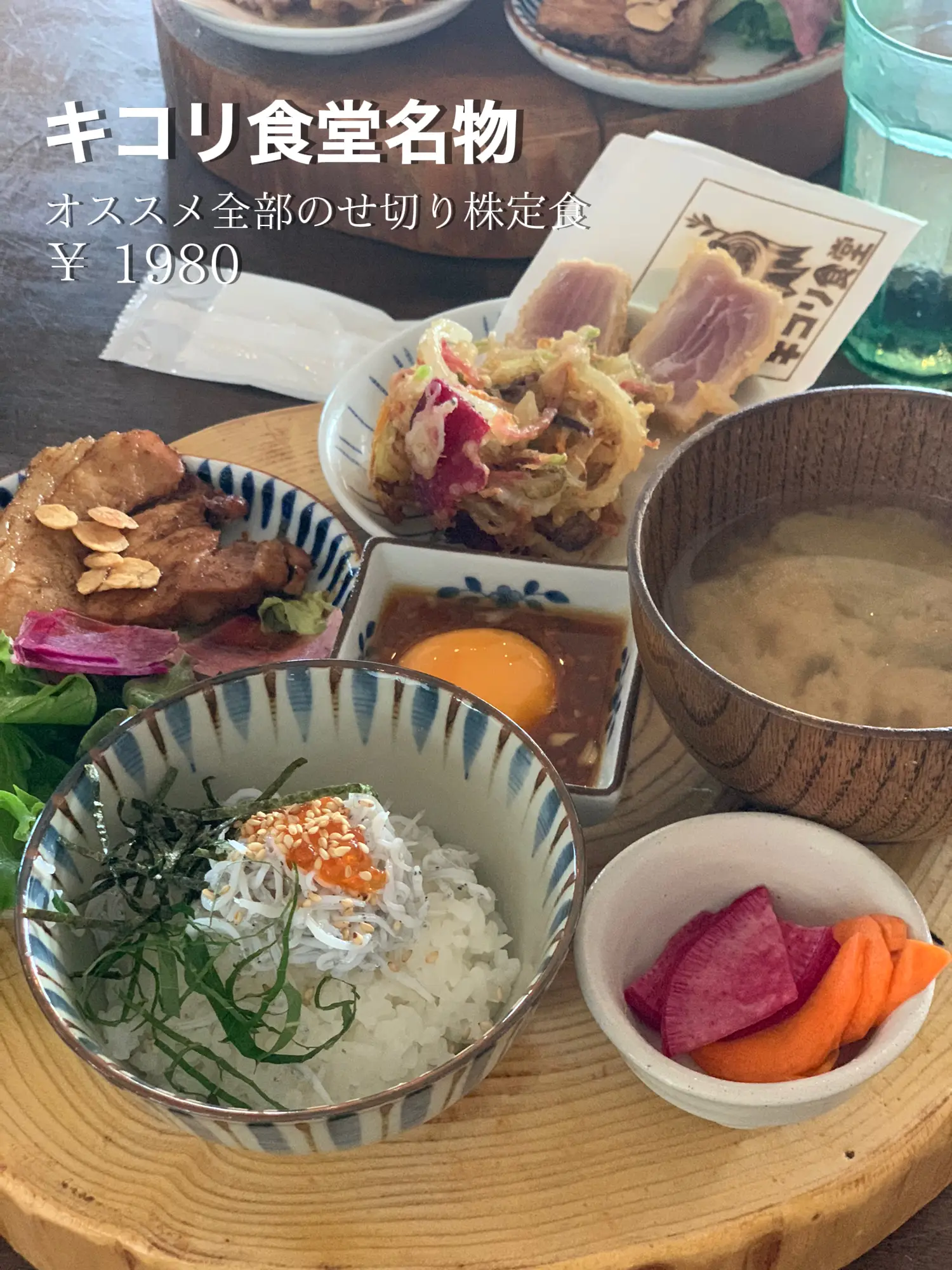 Kamakura] Gourmet Kikori restaurant by the sea | Gallery posted by kana:e |  Lemon8