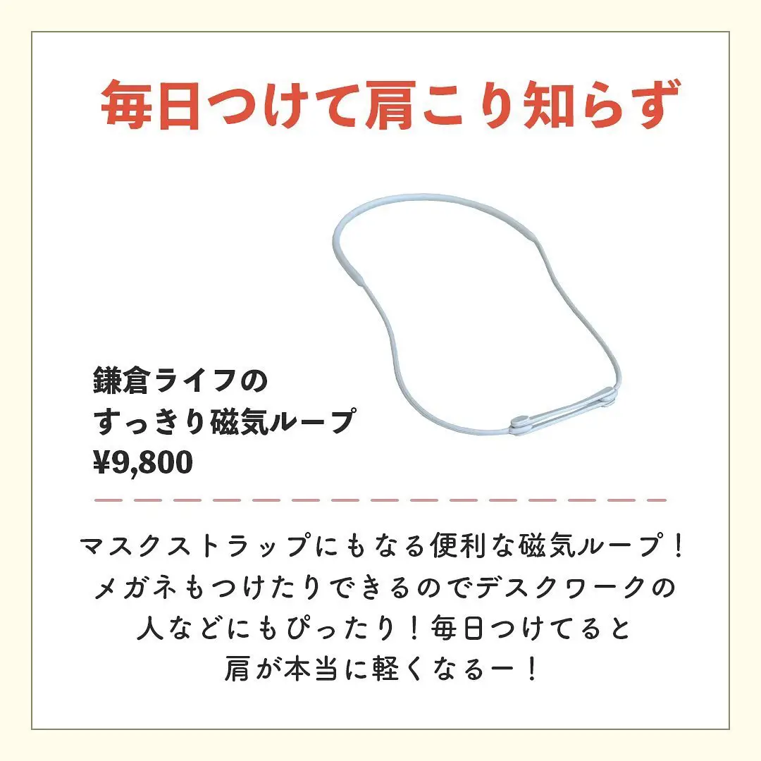 Qoo10メガ割生活雑貨おすすめ7選】 | ヨーコ｜ギフト/雑貨/コスメが