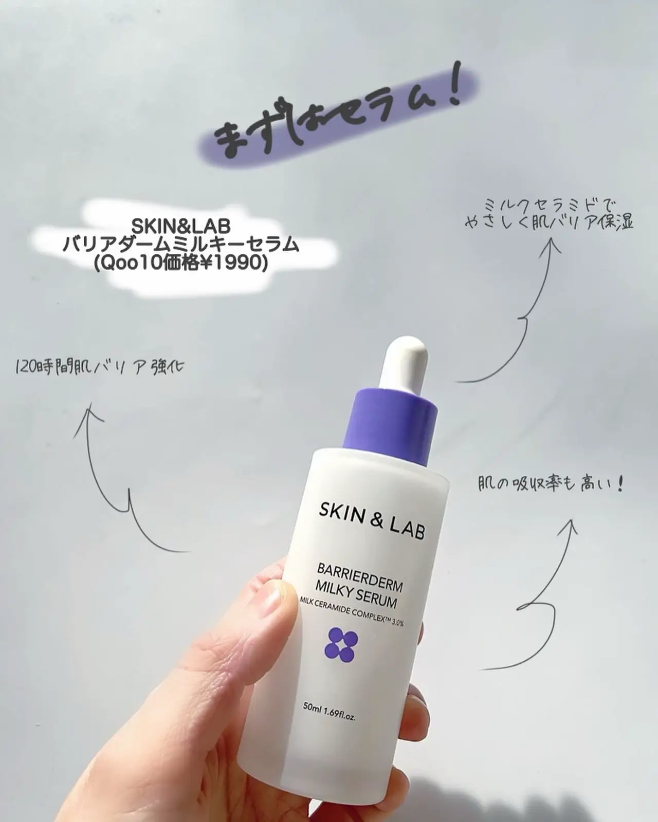 SKIN&LAB レチノールリペアセラム 2本 バリアダームクリーム10ml - 美容液