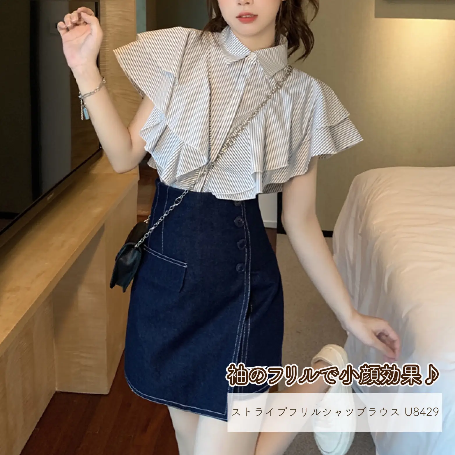 フレンチガーリー    なかわいいトップス🕊️】 | u dresserが投稿した