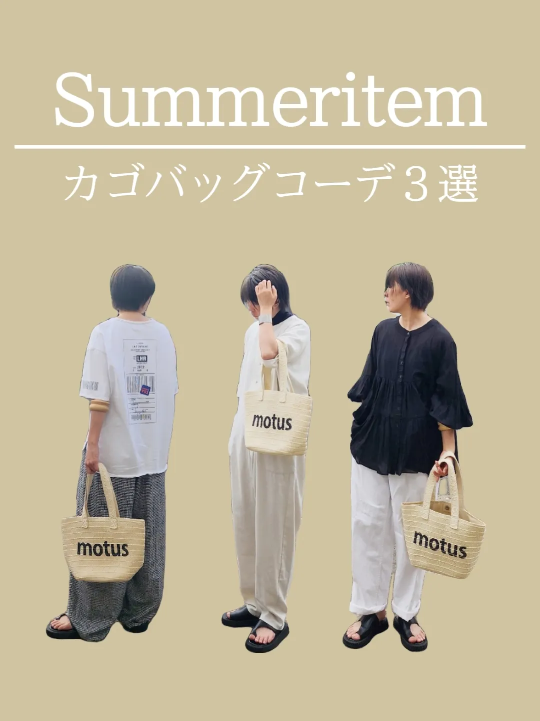 優勝Summeritem【カゴバッグ】ワンポイントで可愛い