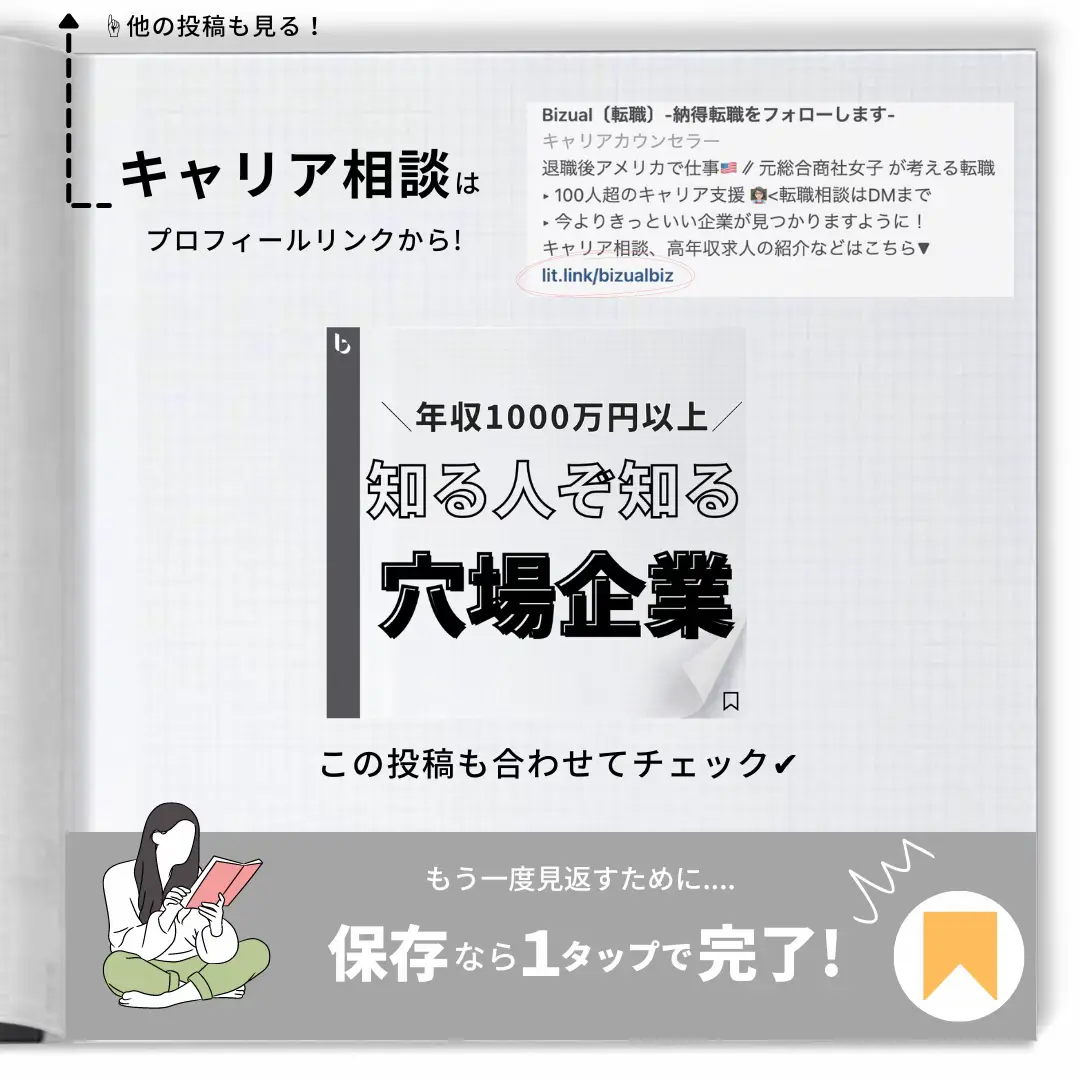 川原翔子様 リクエスト 2点 まとめ商品 【☆安心の定価販売