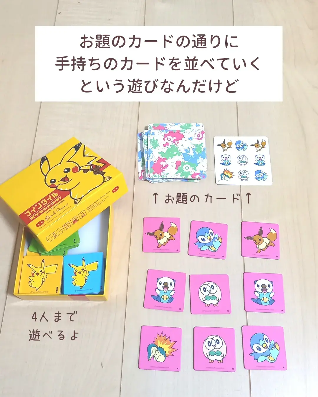 ナインタイル ポケモンドコダ | ぴぴまる9142が投稿したフォトブック