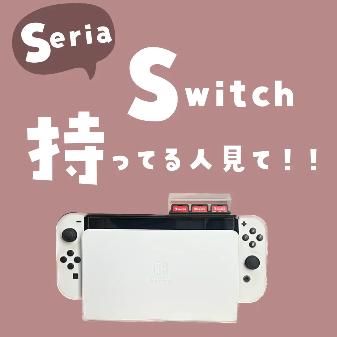 ニンテンドー Switch - Lemon8検索