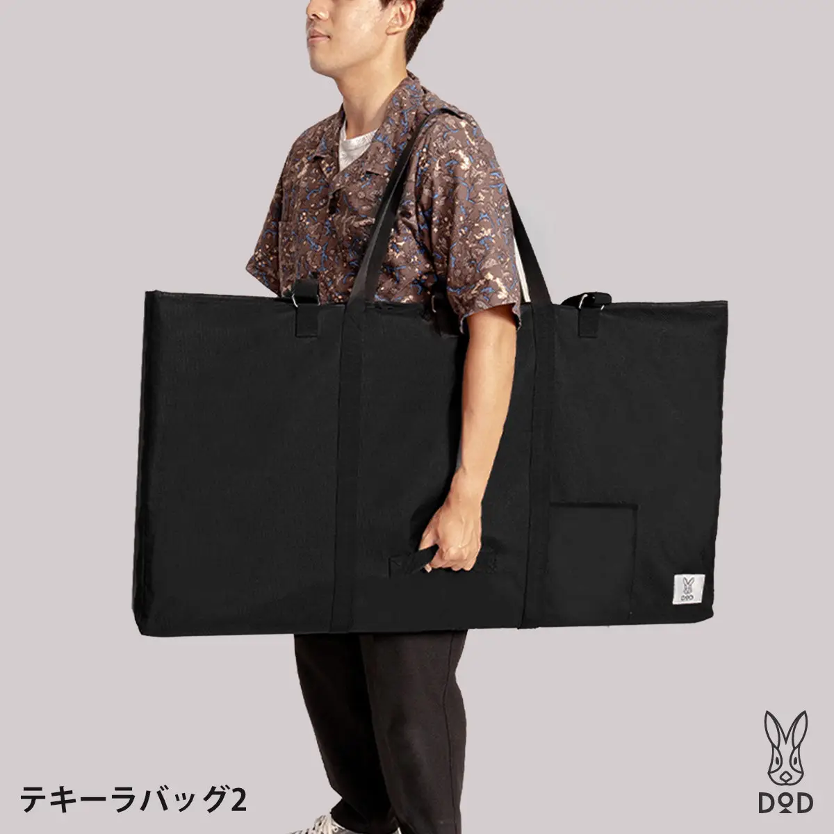 テキーラバッグ2L QB5-896-BK - DOD（ディーオーディー）【公式