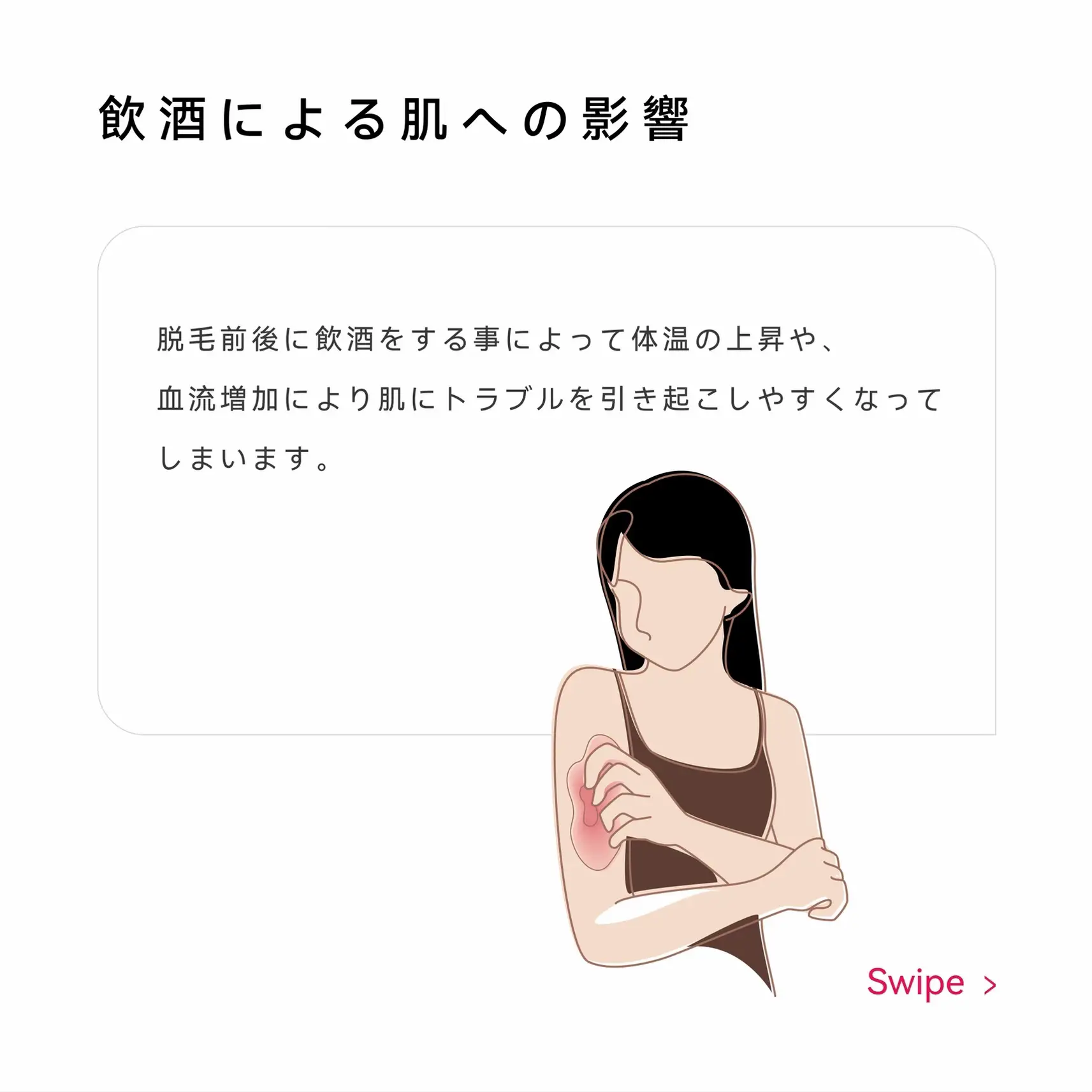2次元　貧乳　薄毛 