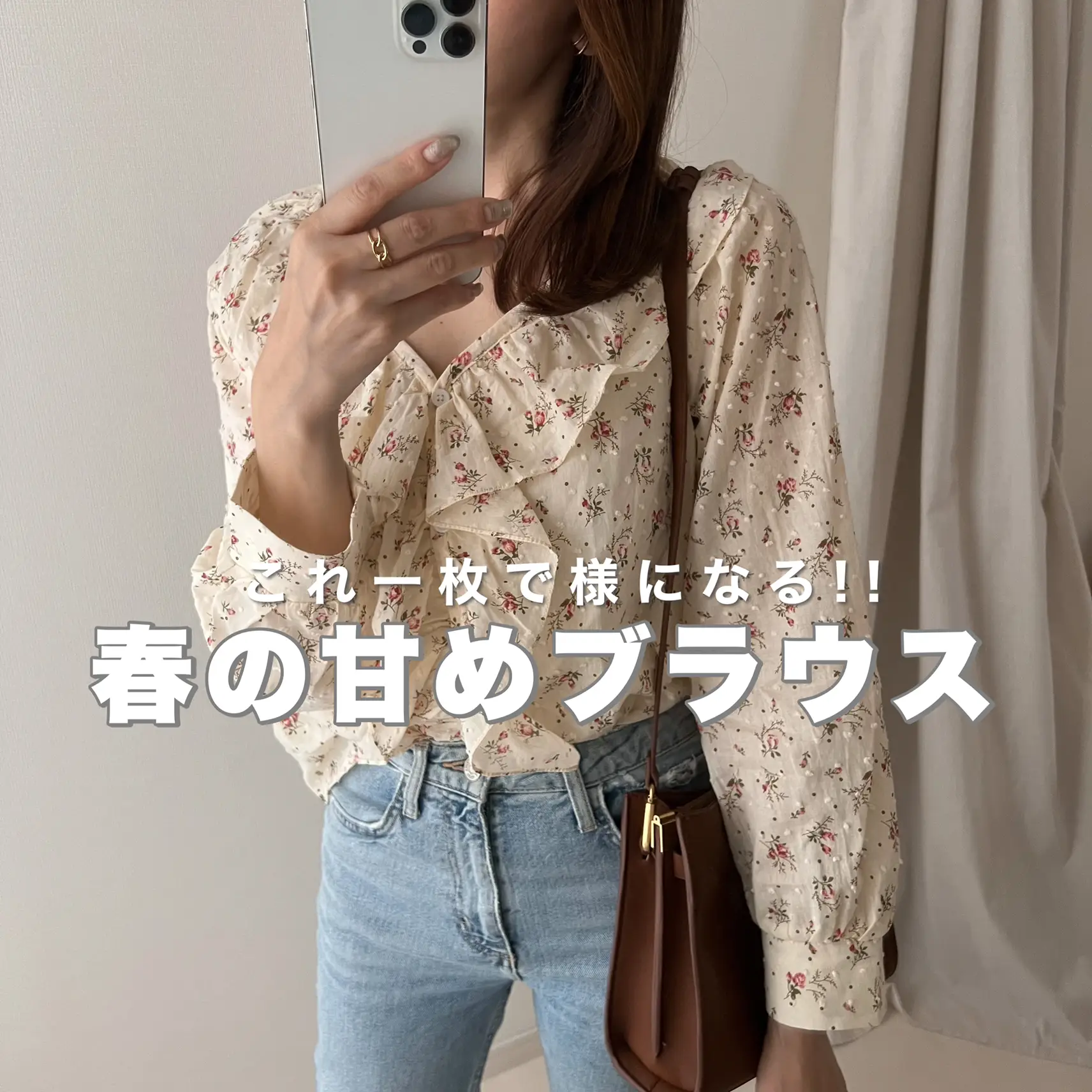 Spring blouse with one piece | Gallery posted by あゆ🕊️プチプラ