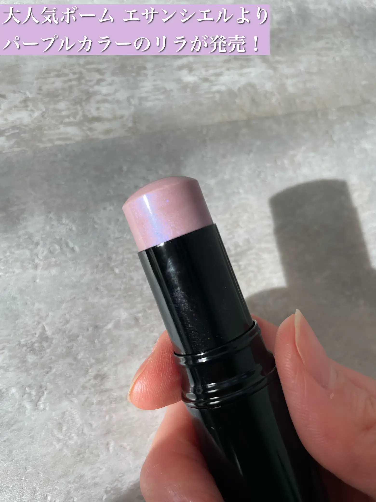 New work for glossy skin! CHANEL's purple highlight, Gallery posted by  haana0424