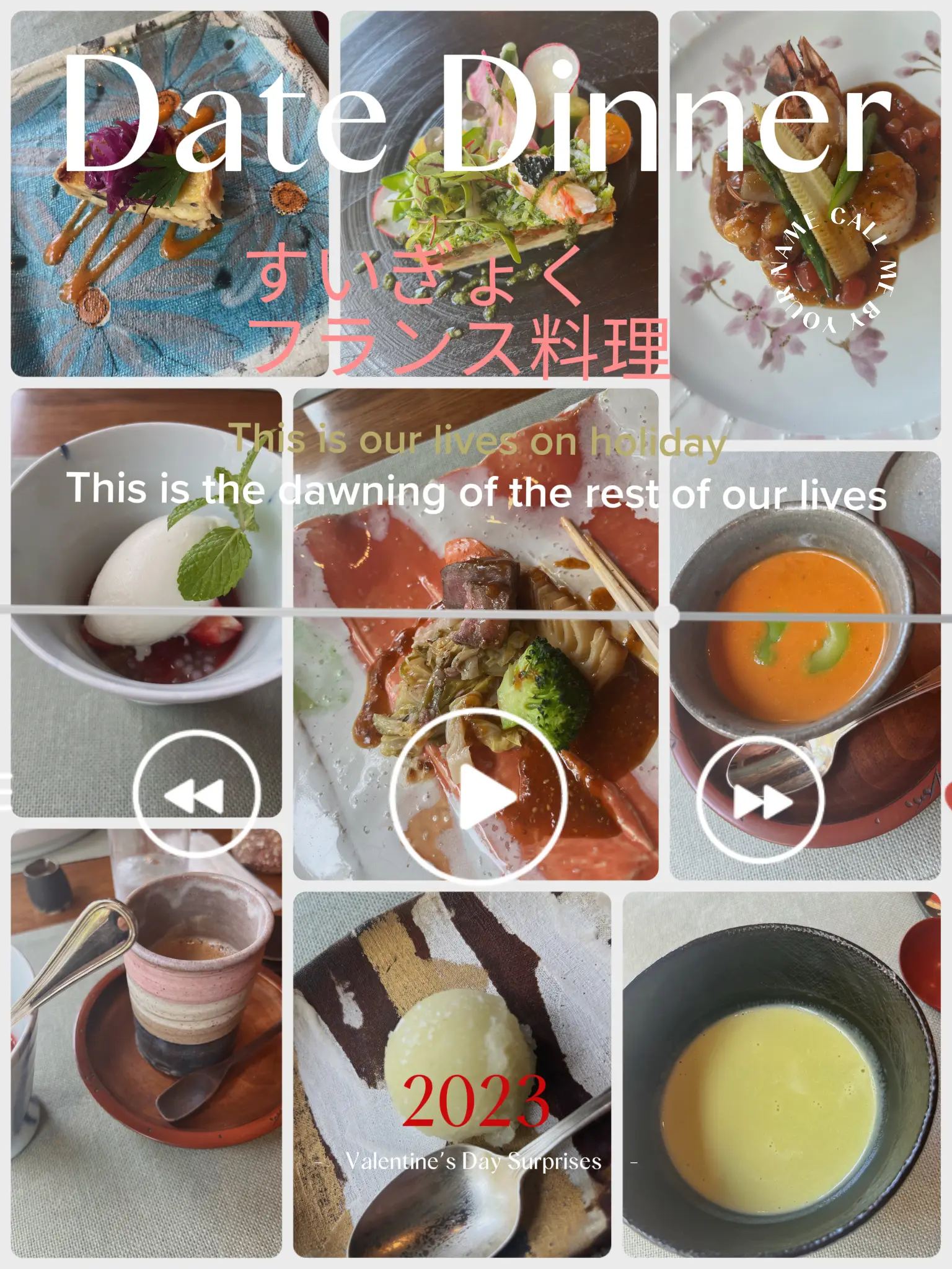 Date Dinner すいぎょく フランス料理 | ようよう84が投稿したフォトブック | Lemon8