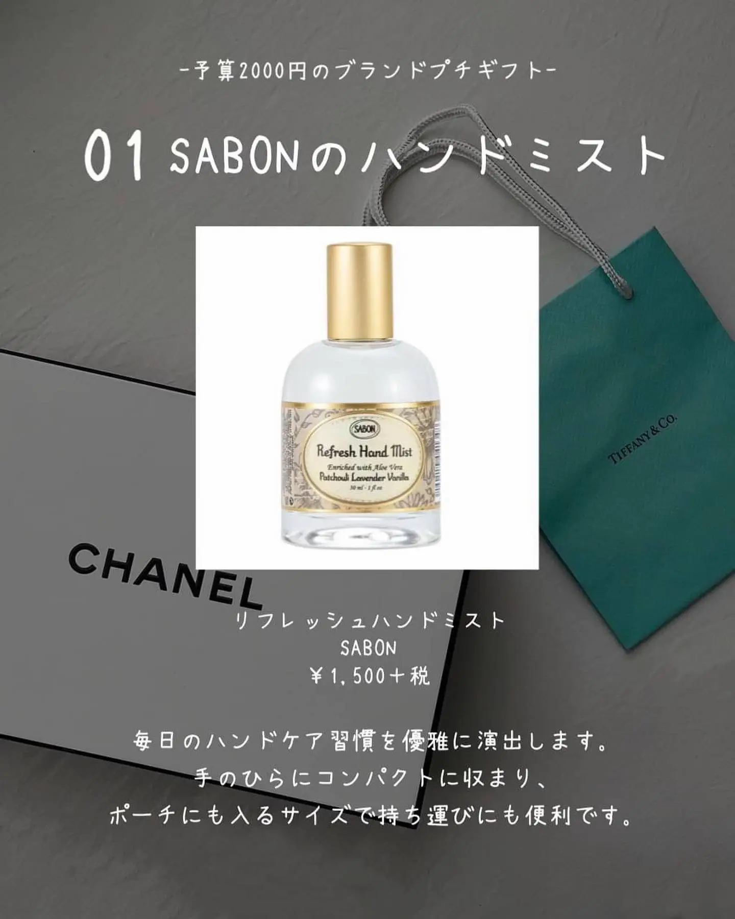 SABON(サボン)キャンドル／ブラッシュ・グルマン 旨し