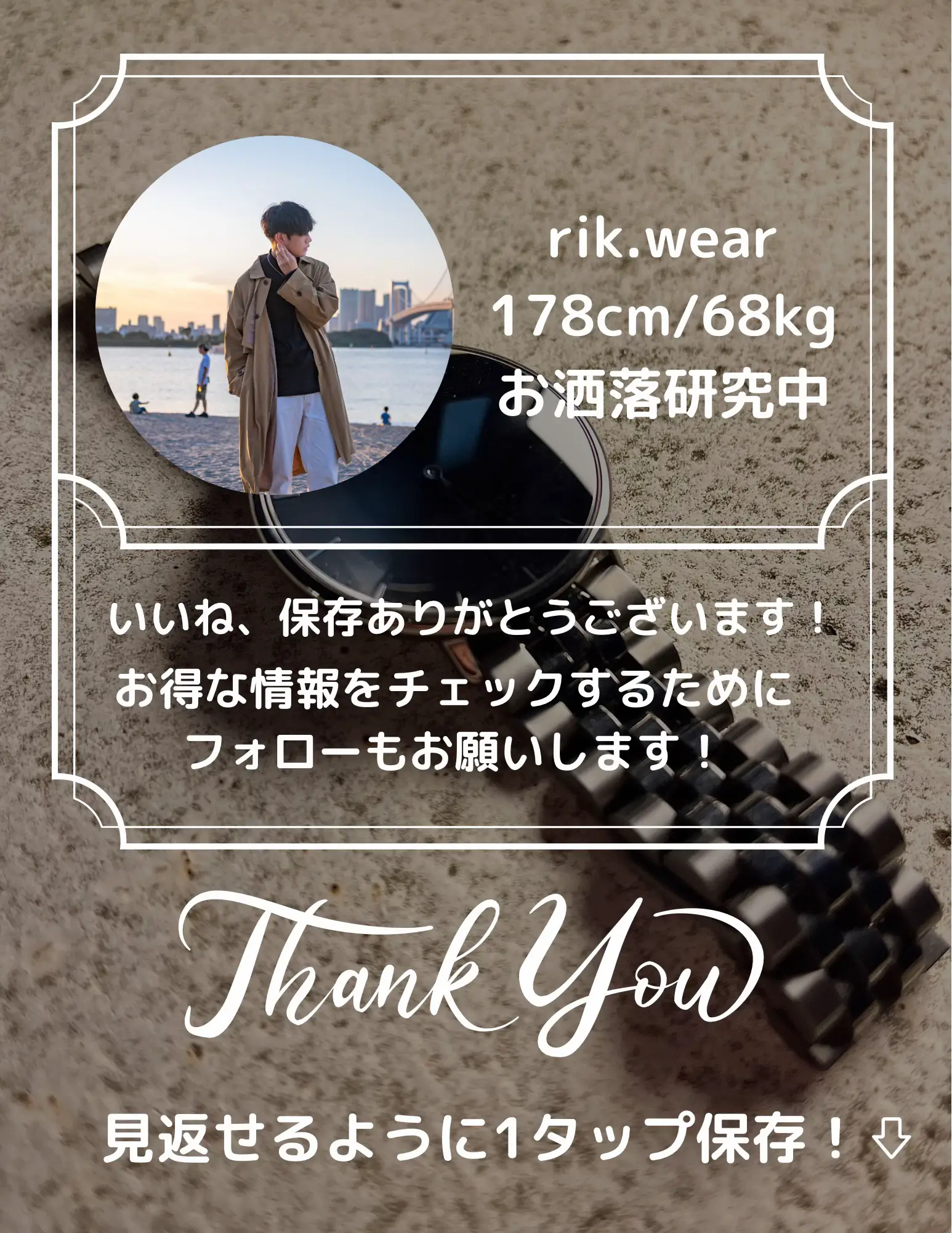 15%OFFクーポンコード：RIKWR】プレゼントにおすすめ🎁 | rik_wearが