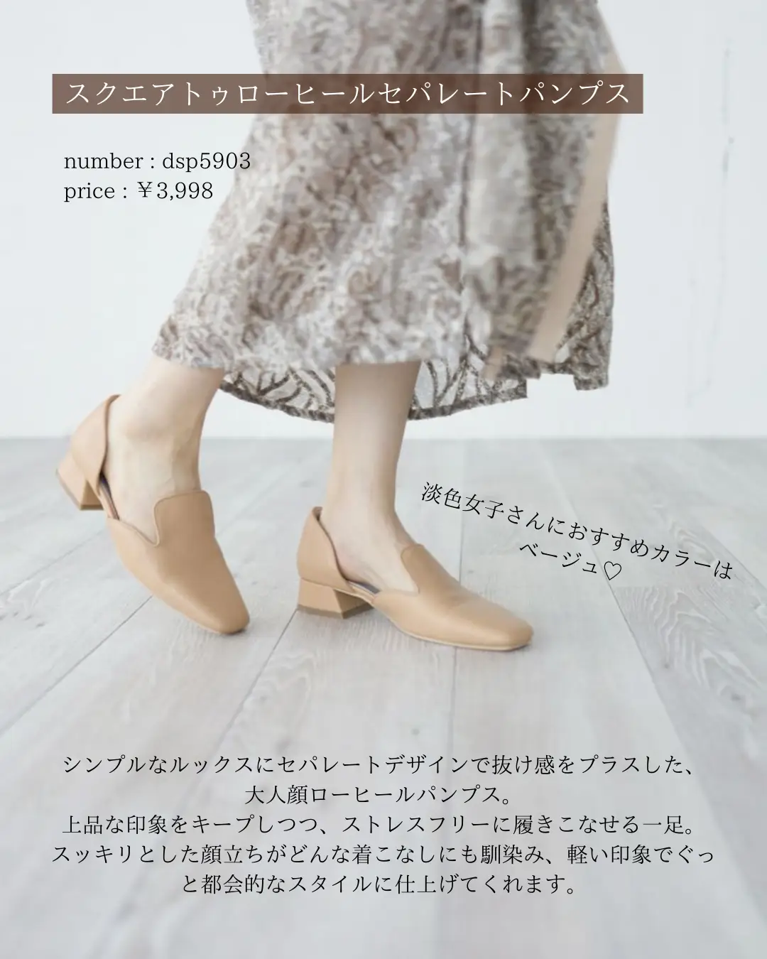 125番 パンプス 異素材で出来た人と被らないデザイン 冬用 未使用品｜ファッション
