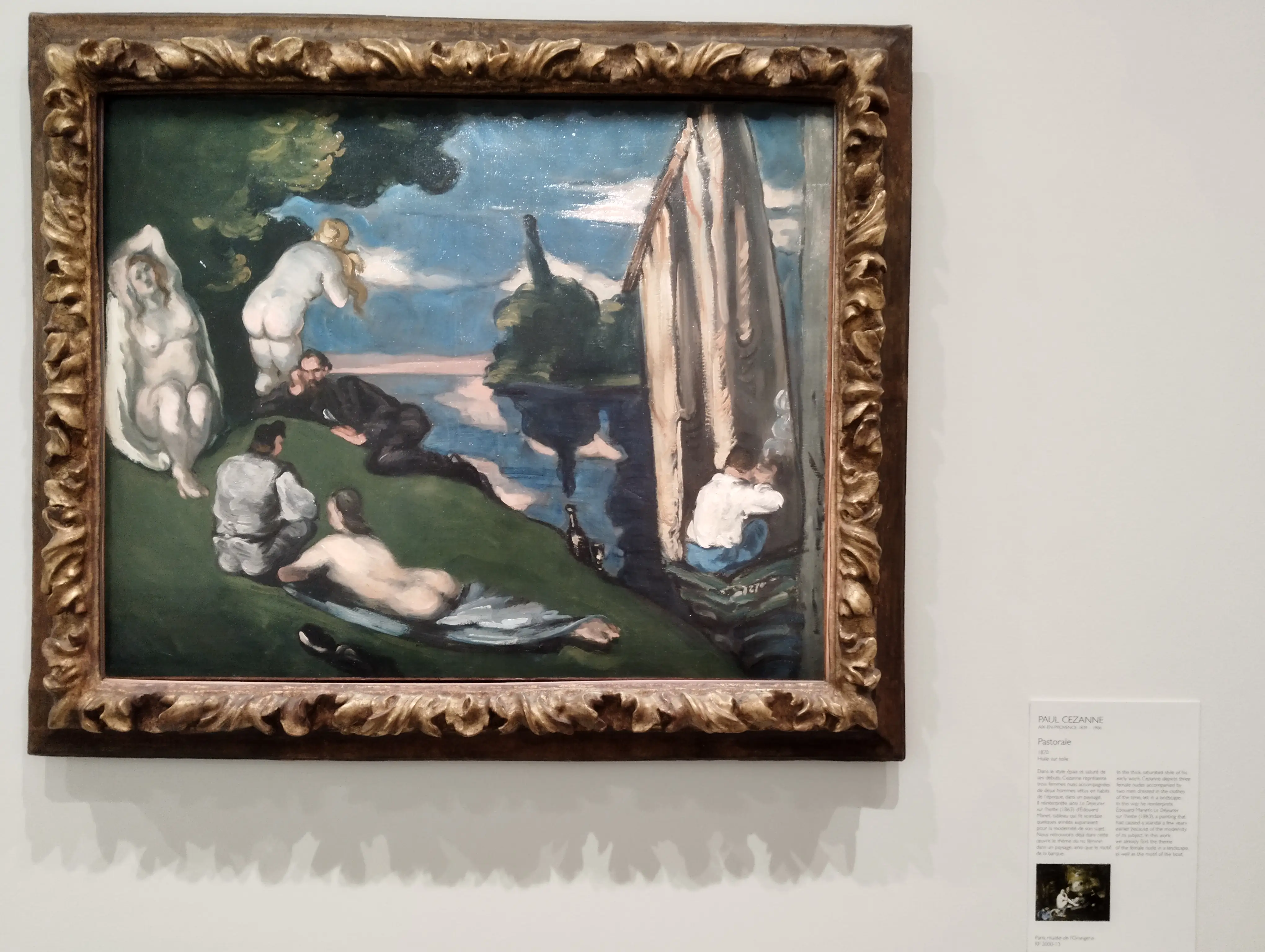 La MODERNITÉ オルセー美術館コレクション La MODERNITÉ オルセー美術館展 モデルニテ パリ近代の誕生