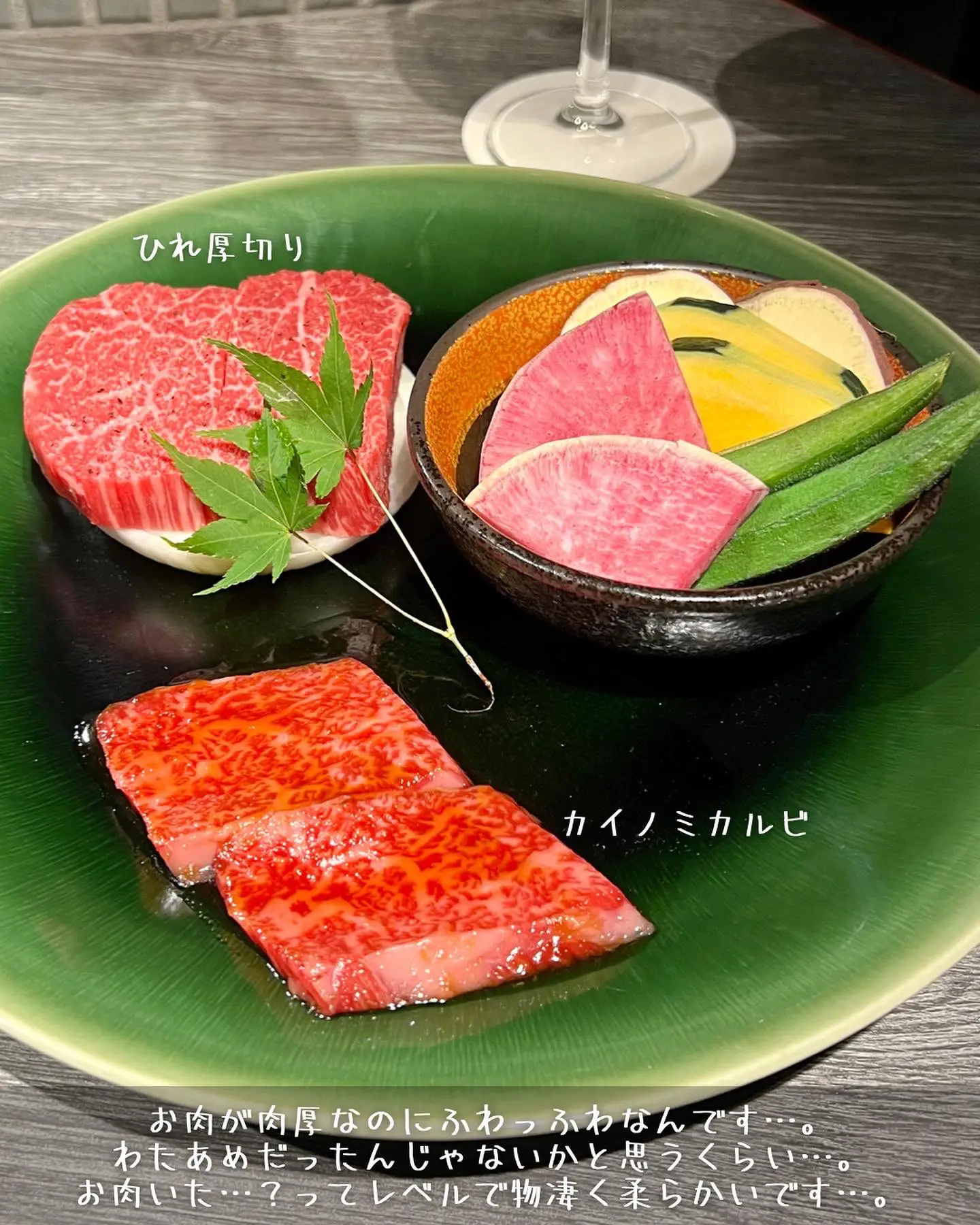 ヒレとタンに特化！柔らかすぎる焼肉！ | あかねちゃんねる@東京デートが投稿したフォトブック | Lemon8