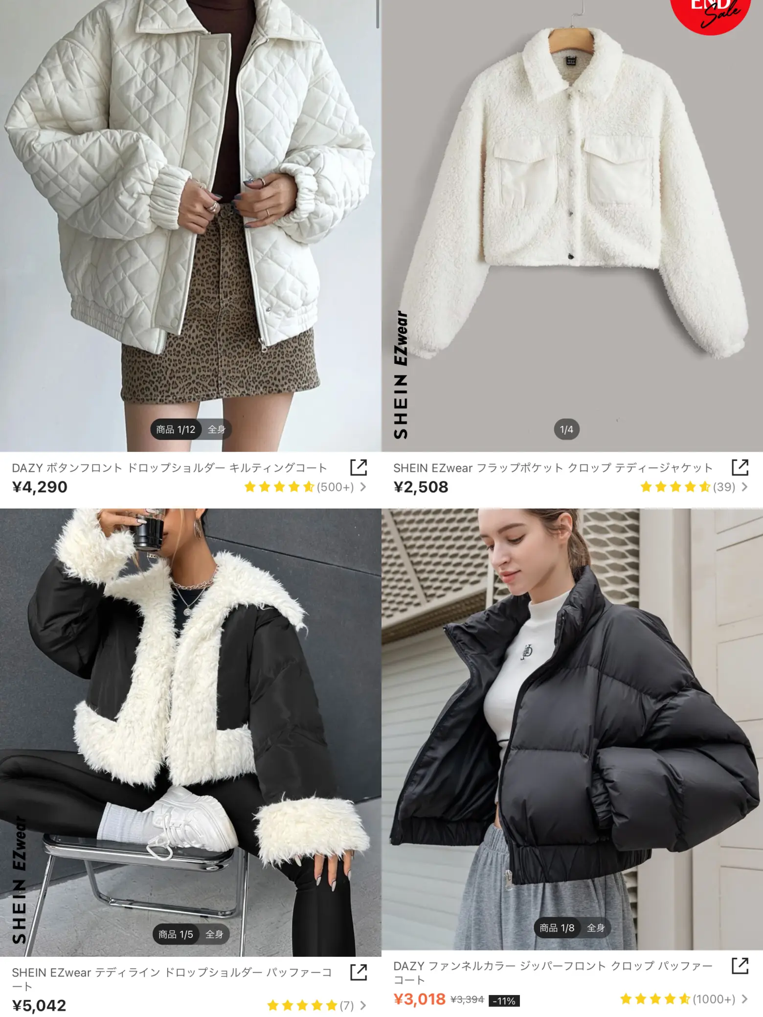 DAZY ファンネルカラー ジッパーフロント クロップ パッファーコート DAZY ファンネルカラー ジッパーフロント クロップ パッファーコート