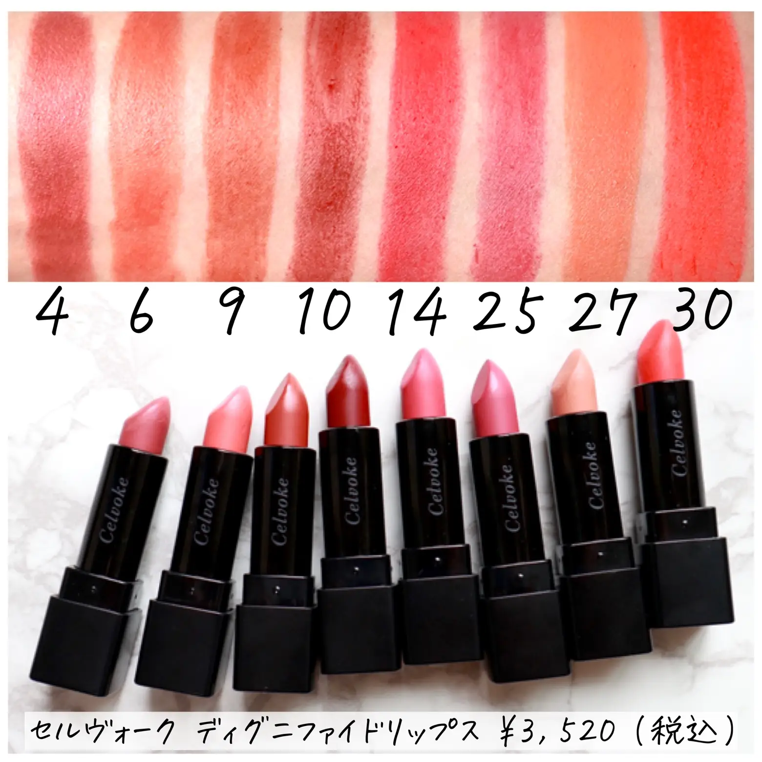 セルヴォークリップ💄パーソナルカラー分け】 | いとり。が投稿した