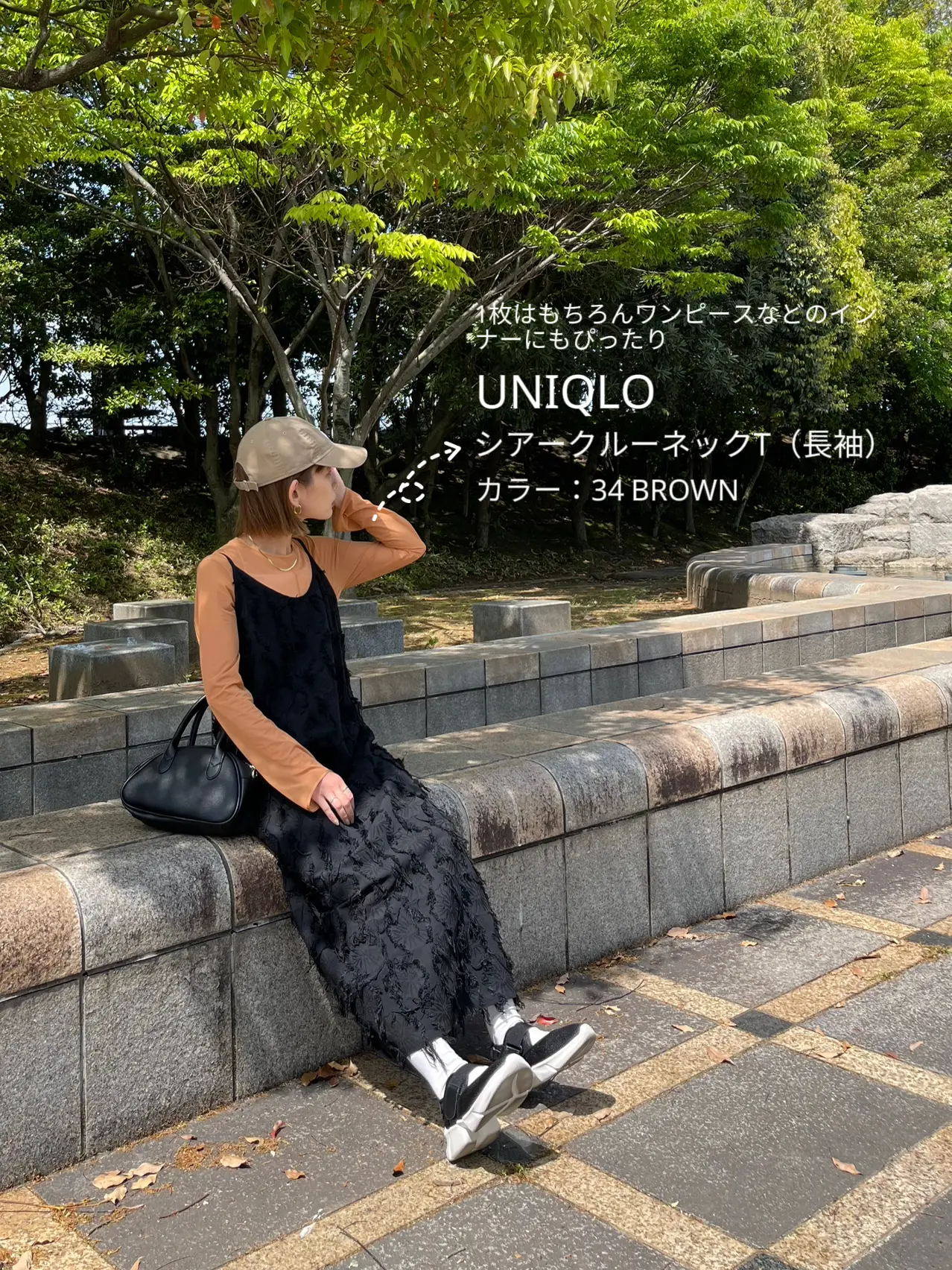 UNIQLO MameKurogouchi -シアートップスでカジュアルコーデ