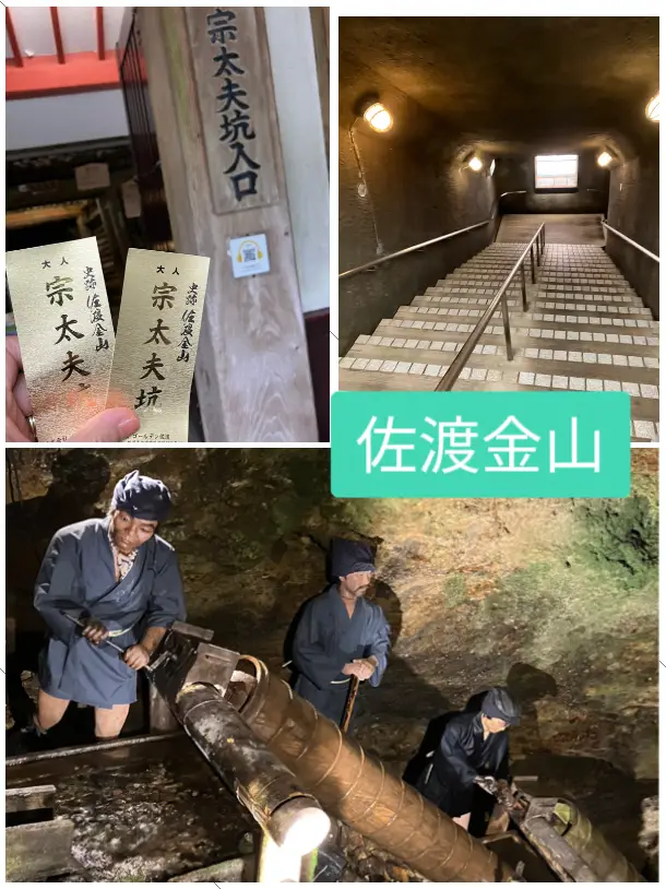 世界遺産 佐渡ヶ島 佐渡金山 砂金 約30〜35粒程 世界遺産 佐渡ヶ島 佐渡金山 砂金 約30〜35粒程（新潟・佐渡