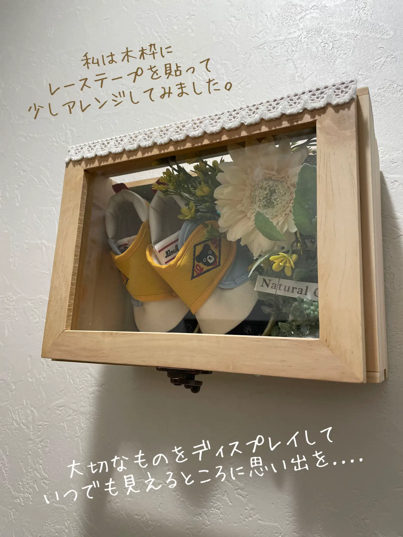 決まりました＊ベビーシューズ フレームアレンジ＊ ひろかっ