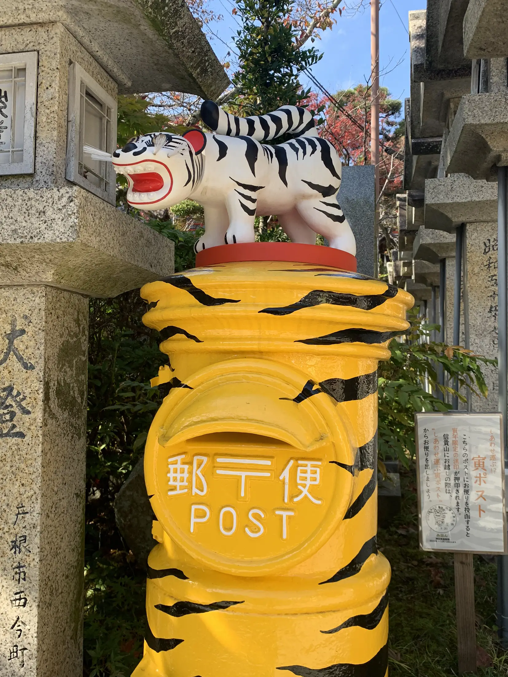 信貴山 朝護孫子寺 寅で有名お寺へ行って来ました。 寅年でT | Kansai-J.Jが投稿したフォトブック | Lemon8