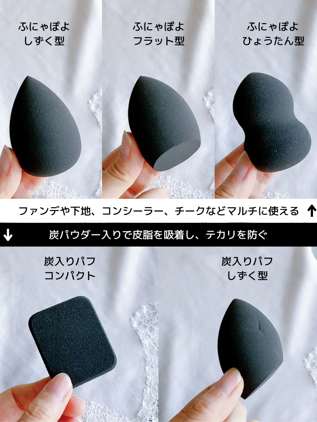 Daiso Black Sponges