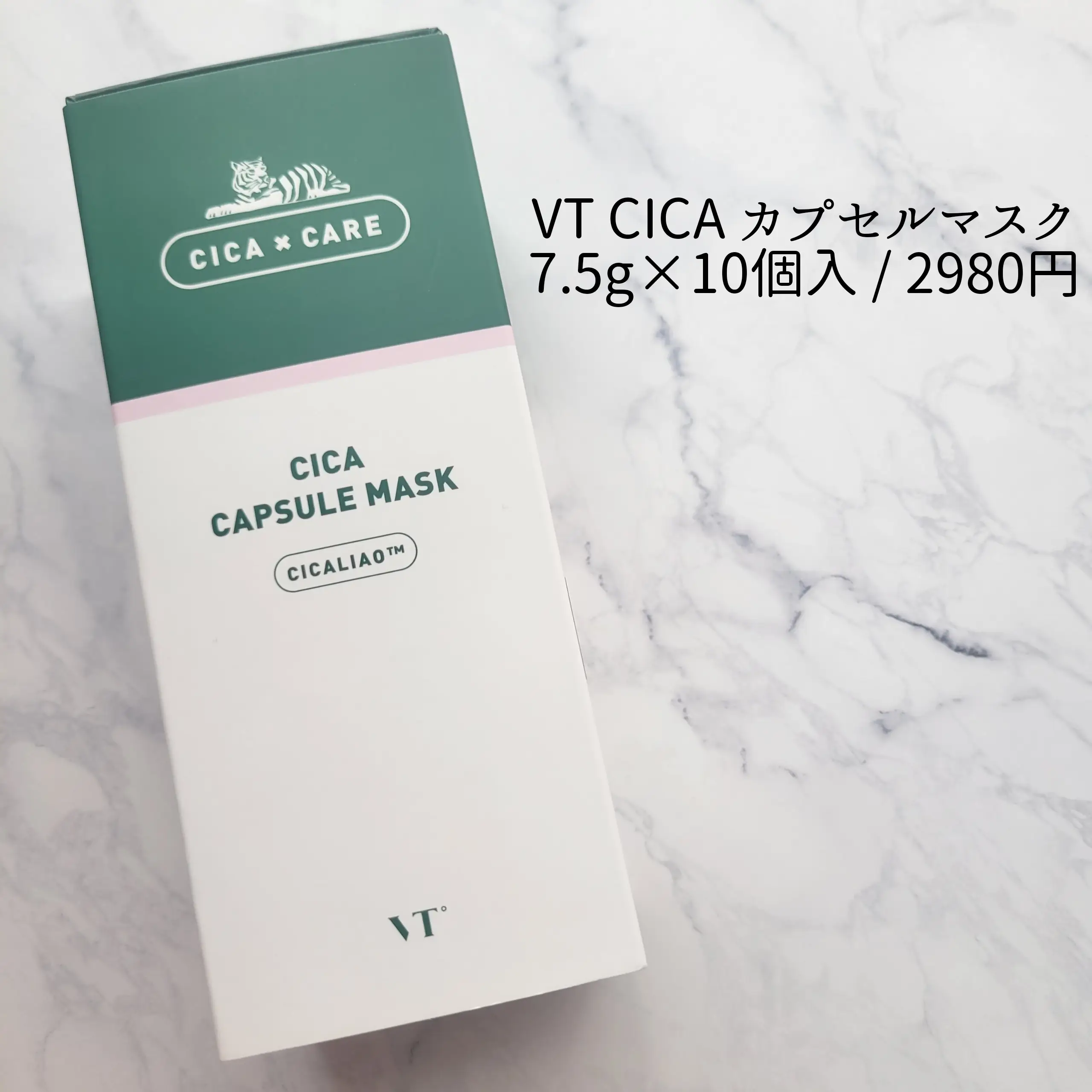 🍎VT CICA カプセルマスク🍎 | 白雪りんご🍎が投稿したフォトブック | Lemon8