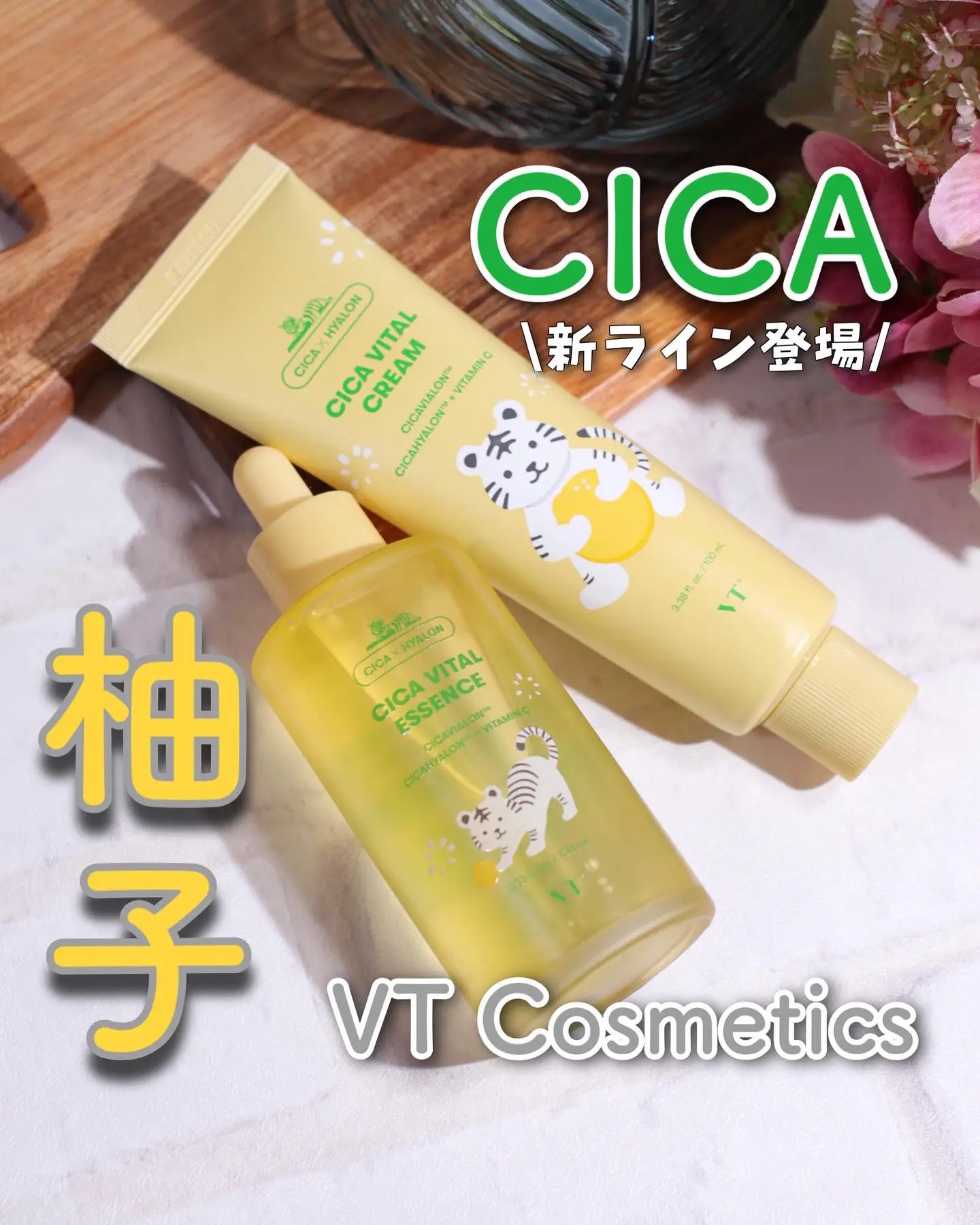 VTのCICAにゆずビタミンをプラスしたシカバイタルラインが登場