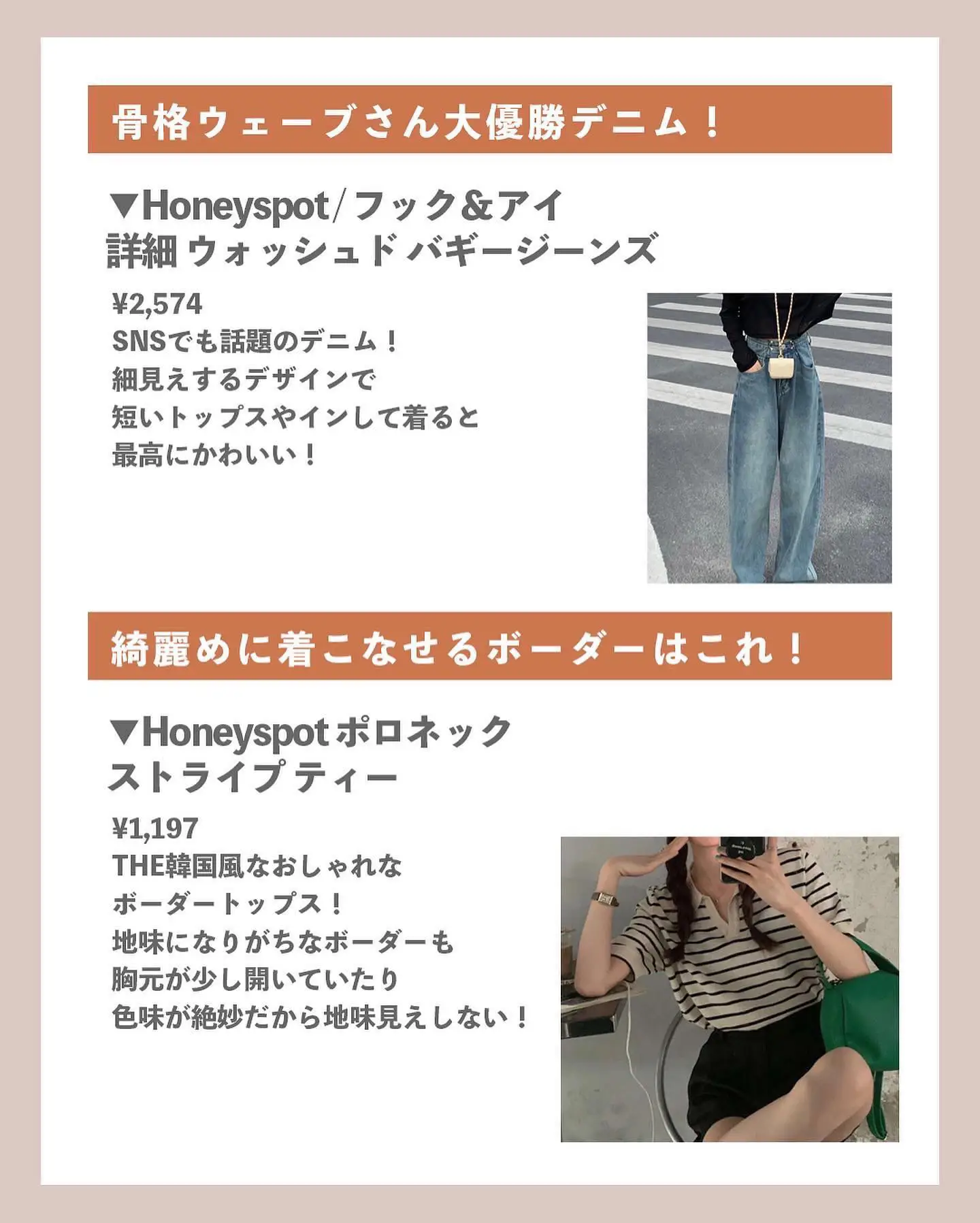 2024年のShein Accessoriesのアイデア15選