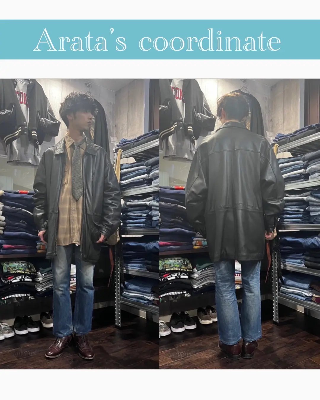 本日は当店店員のArata