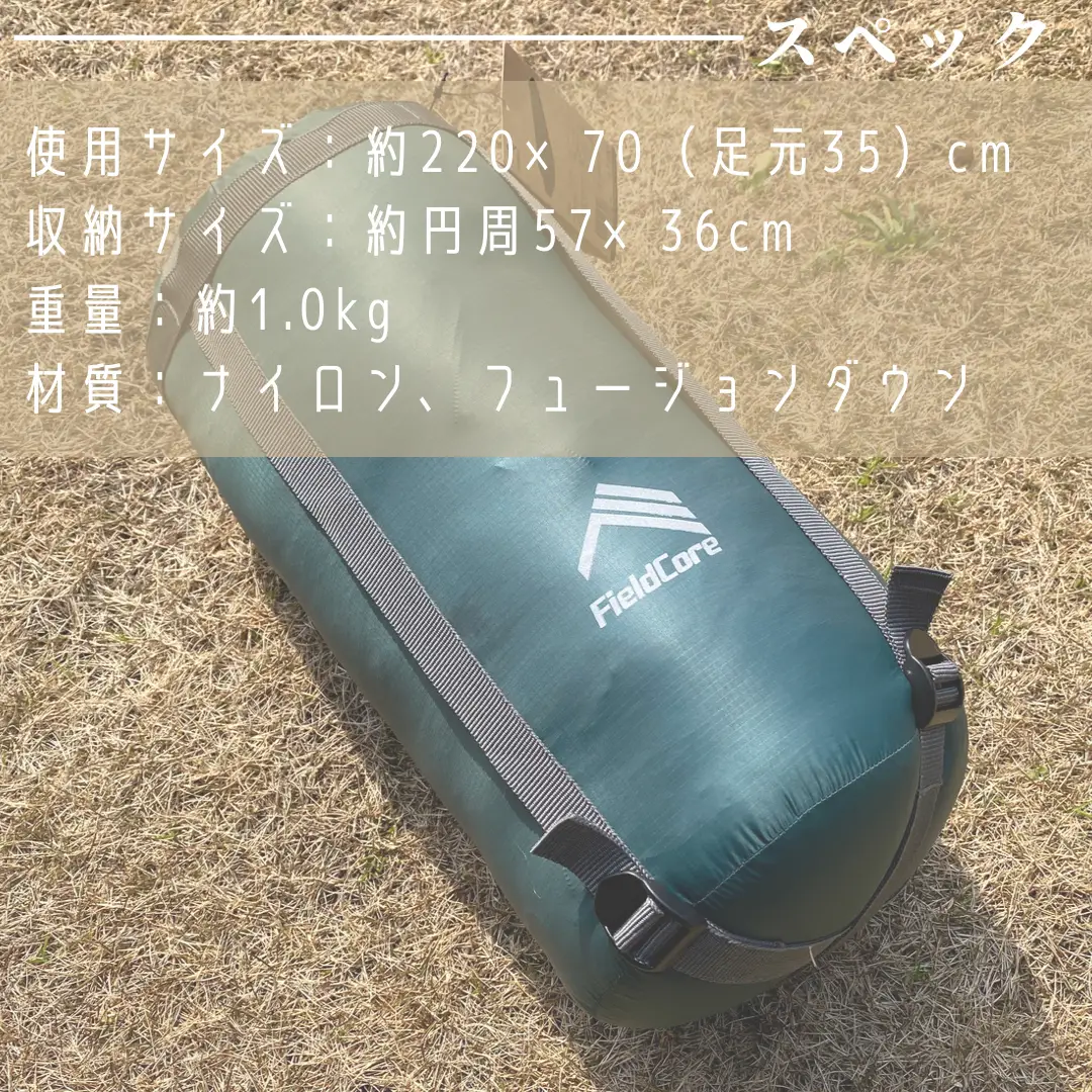 ワークマンキャンプギア！フュージョンダウンシュラフ！ | あきとぶ@キャンプブロガー🏕が投稿したフォトブック | Lemon8