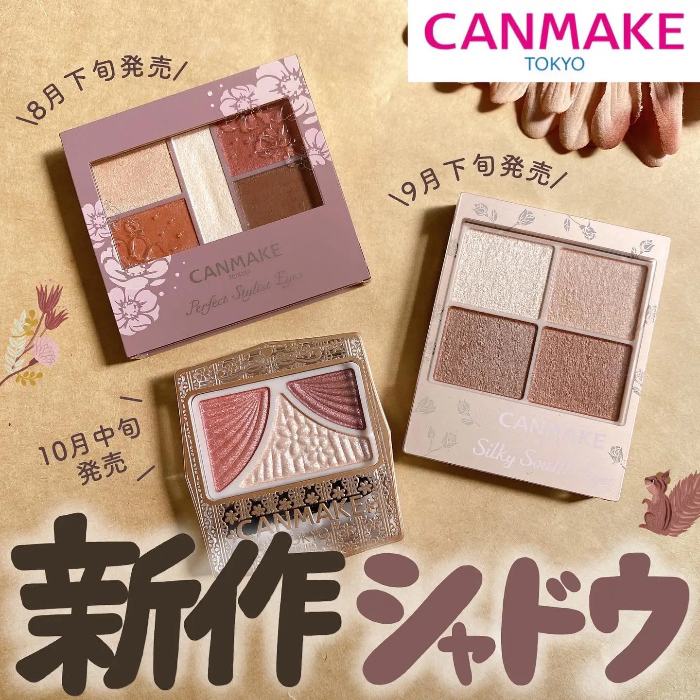 CANMAKE アイシャドウ - コンシーラー